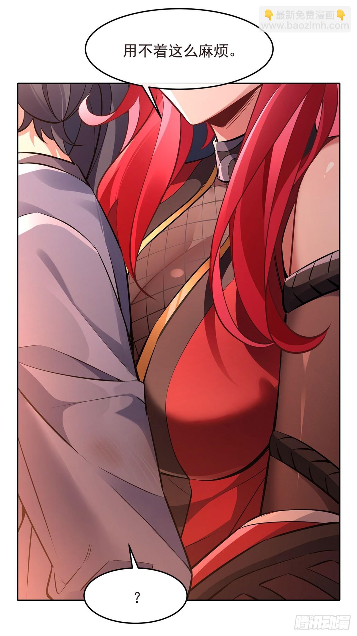 第149话 贴身服务(1/2)-第150话