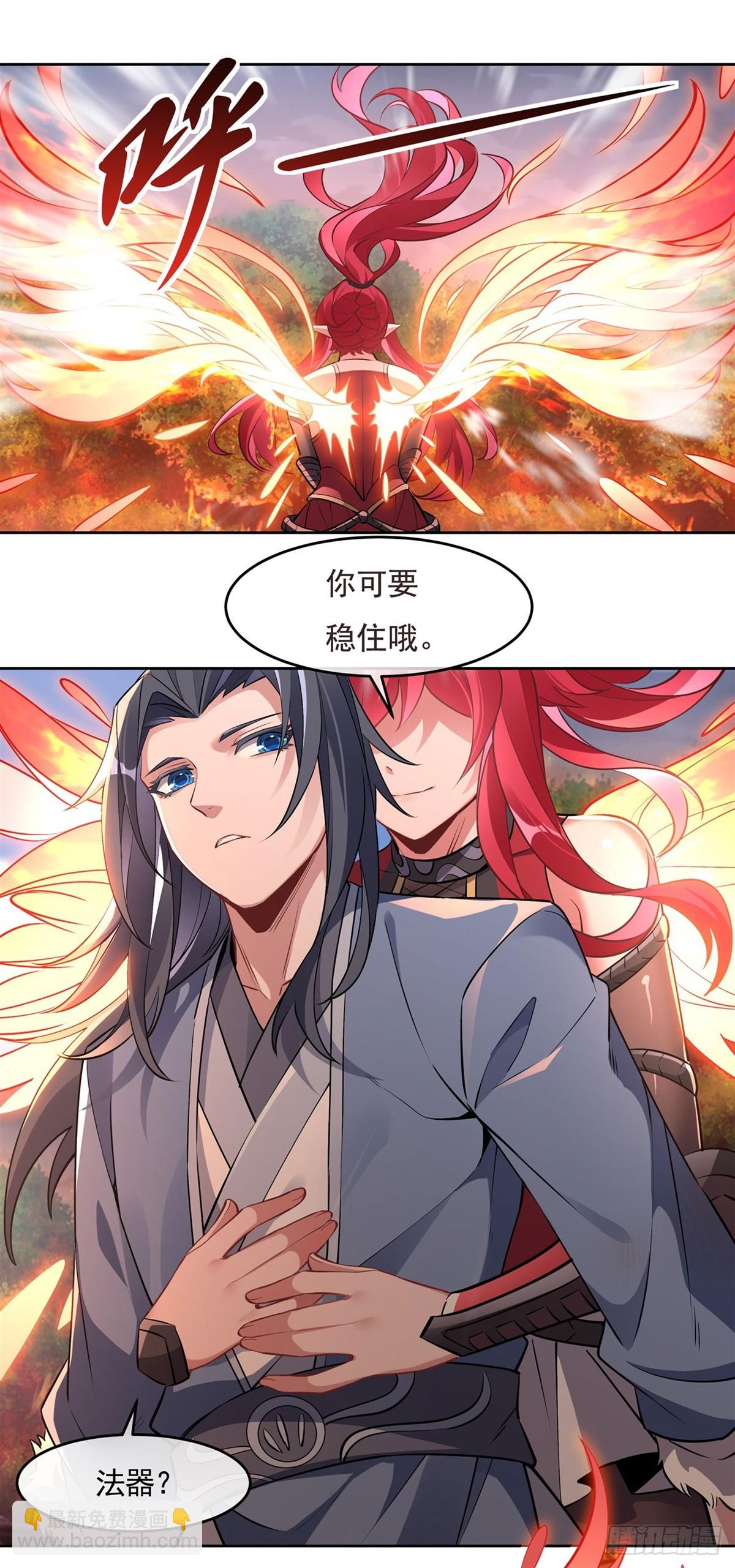 第149话 贴身服务(1/2)-第150话