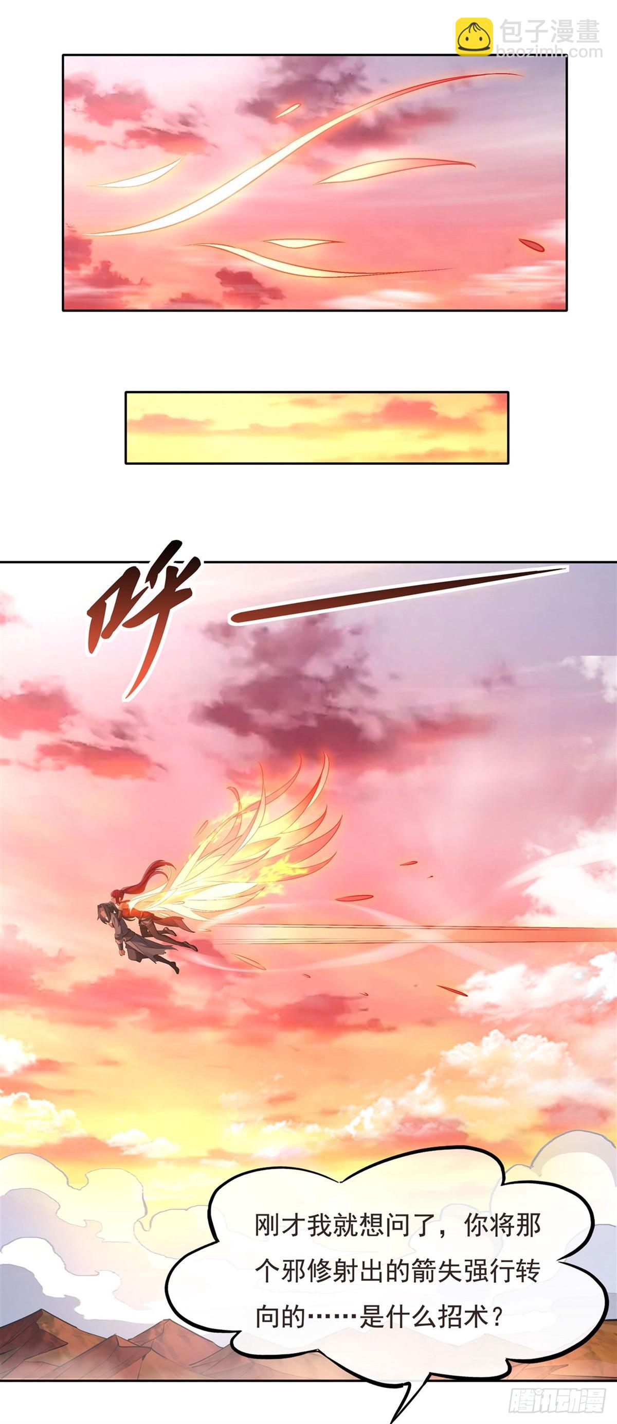 第149话 贴身服务(1/2)-第150话