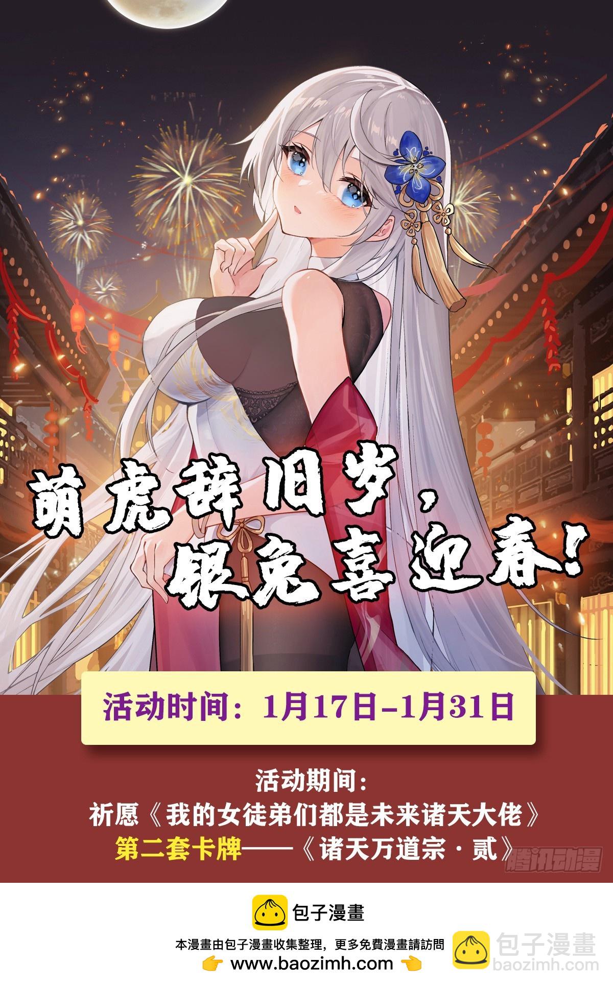 第149话 贴身服务(1/2)-第150话