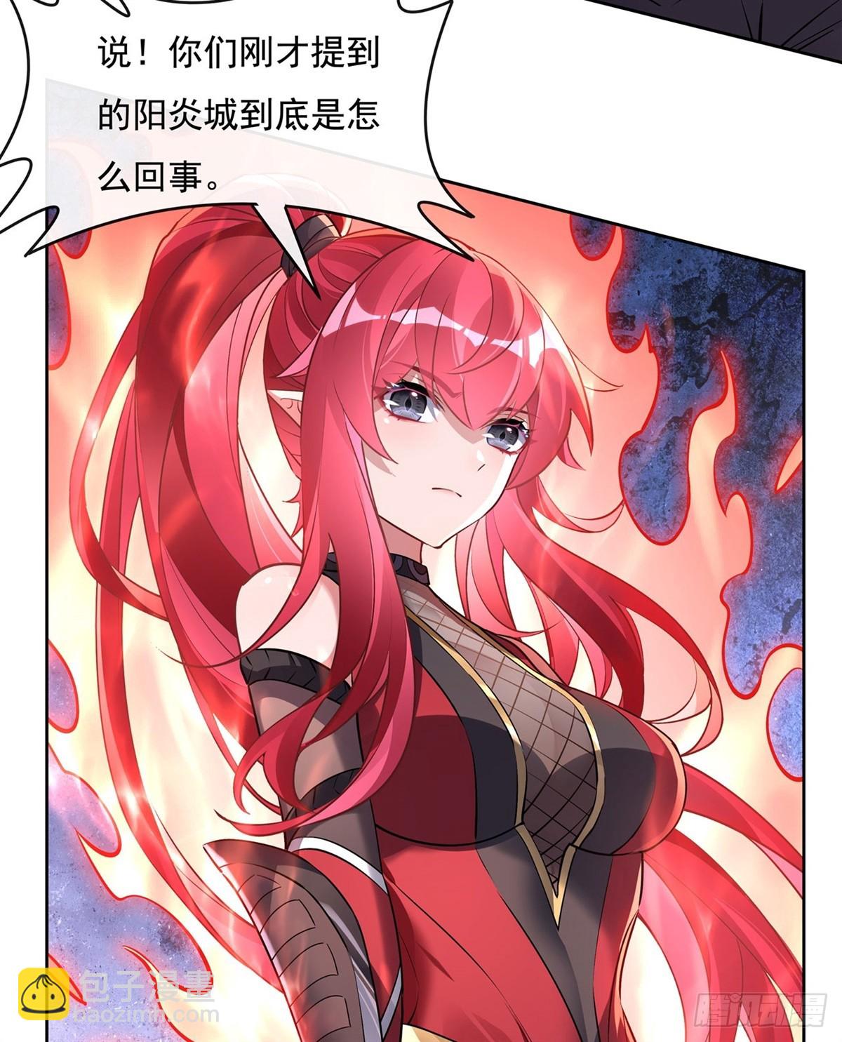第149话 贴身服务(1/2)-第150话