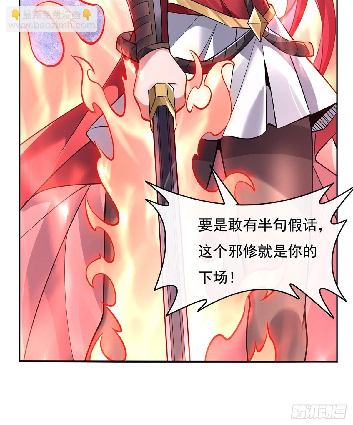 第149话 贴身服务(1/2)-第150话