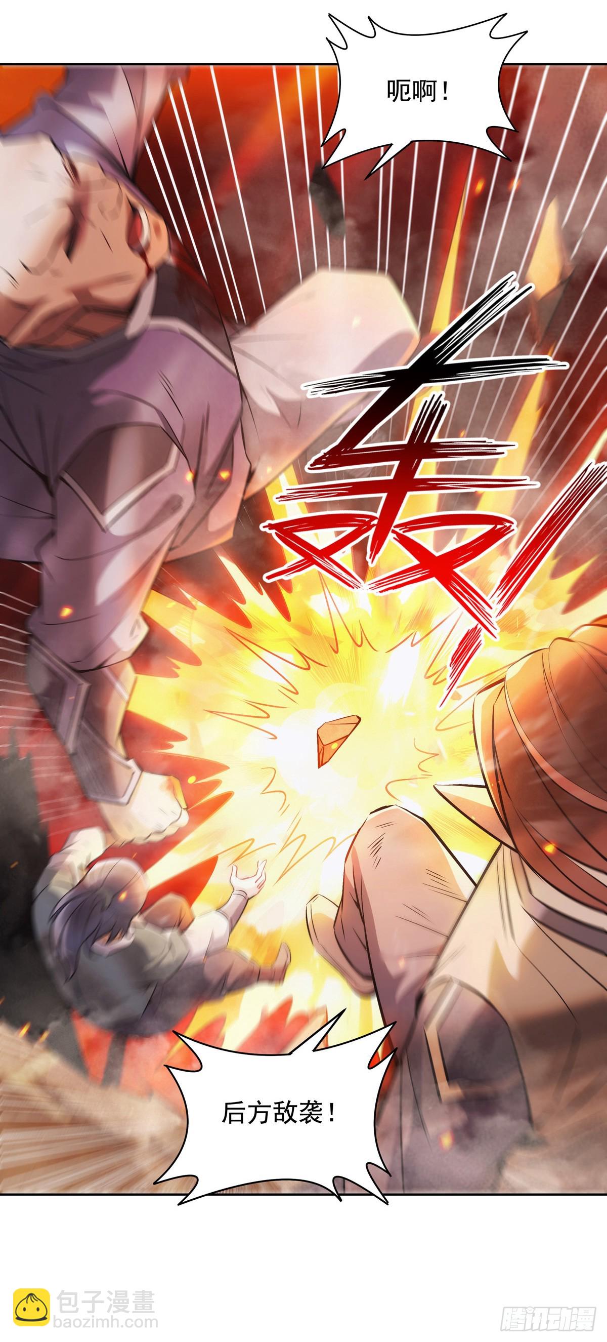 第151话 洞中疗伤(1/2)-第152话