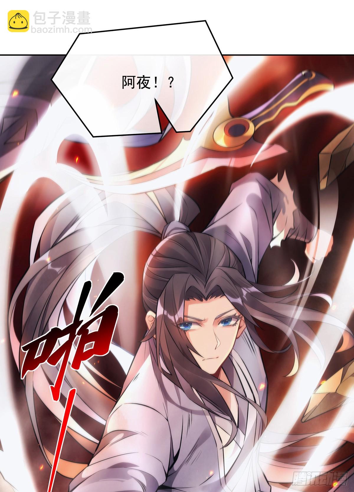 第151话 洞中疗伤(1/2)-第152话