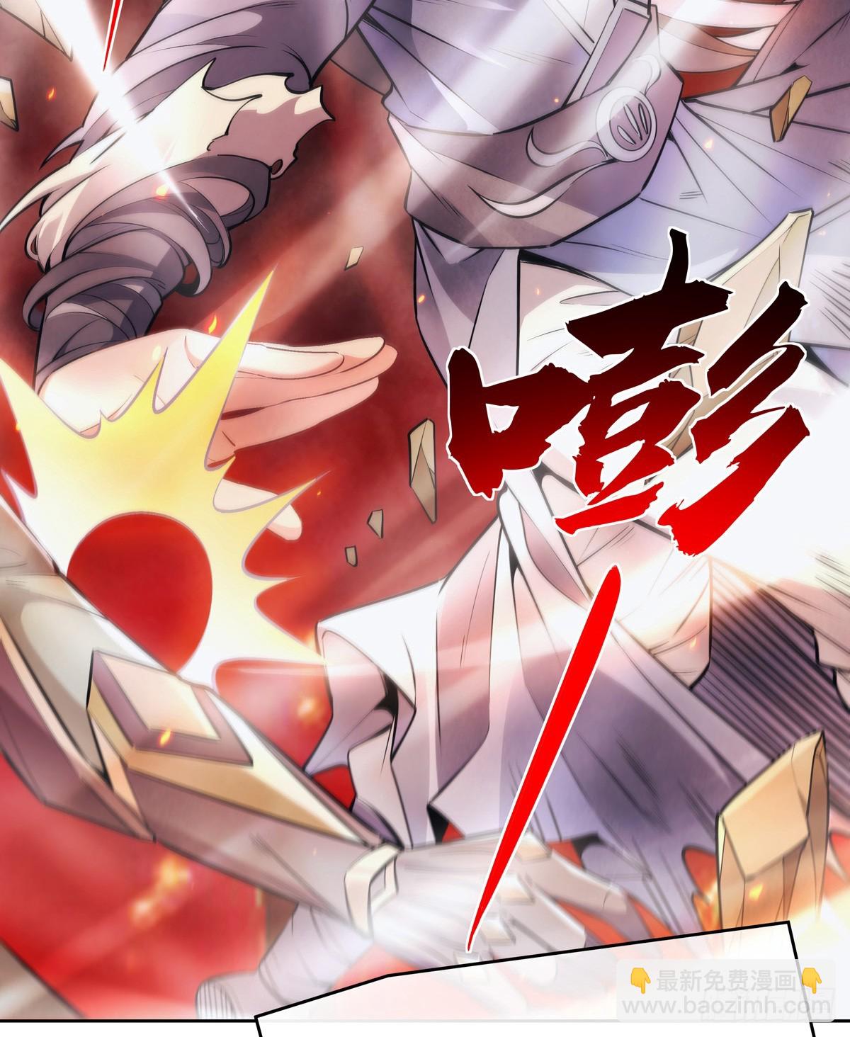 第151话 洞中疗伤(1/2)-第152话