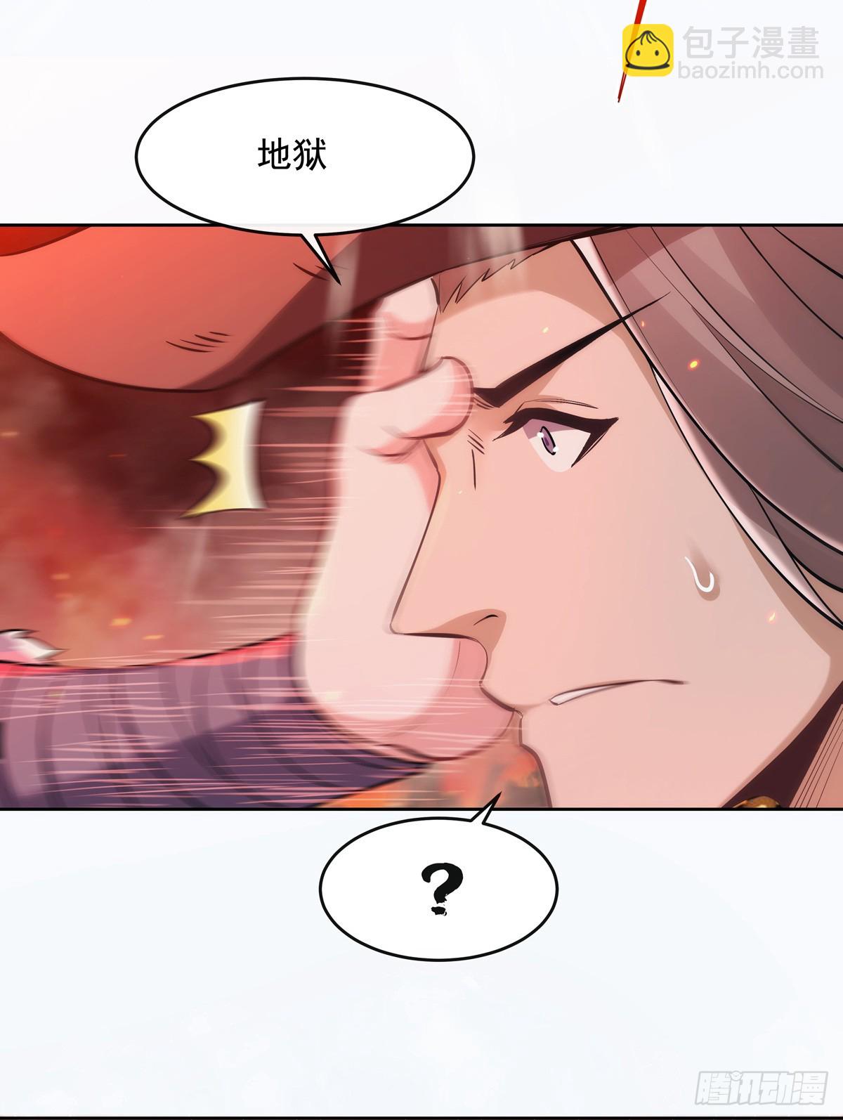 第151话 洞中疗伤(1/2)-第152话