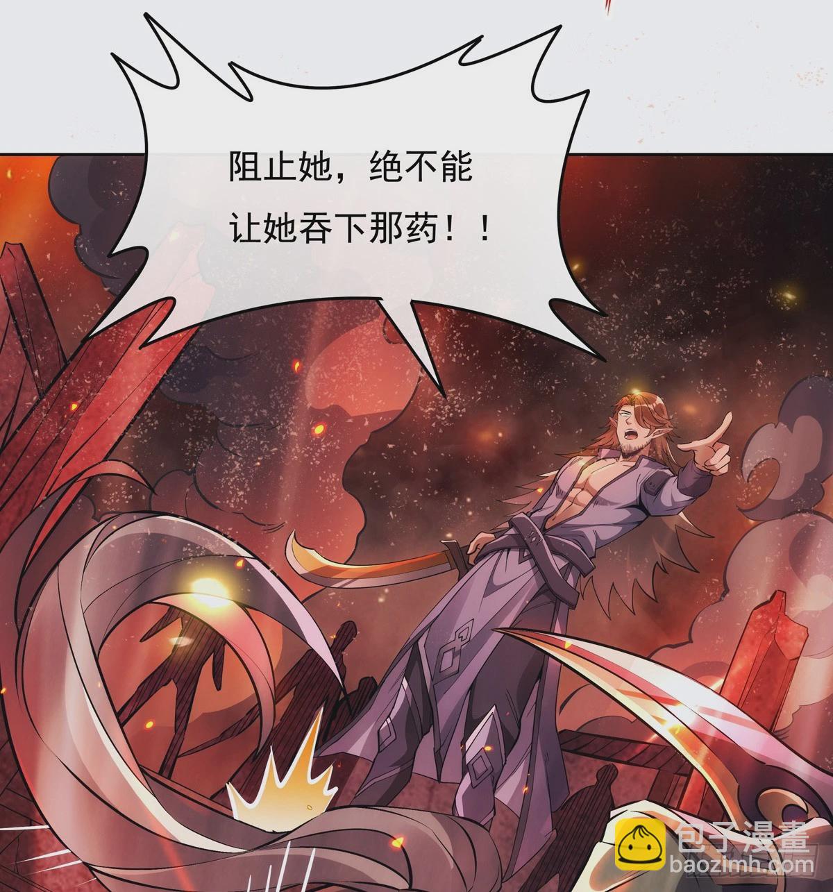 第151话 洞中疗伤(1/2)-第152话