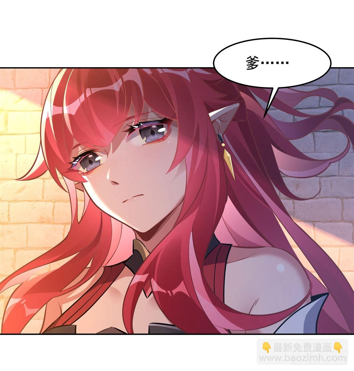 第153话 深夜的求婚(1/2)-第154话