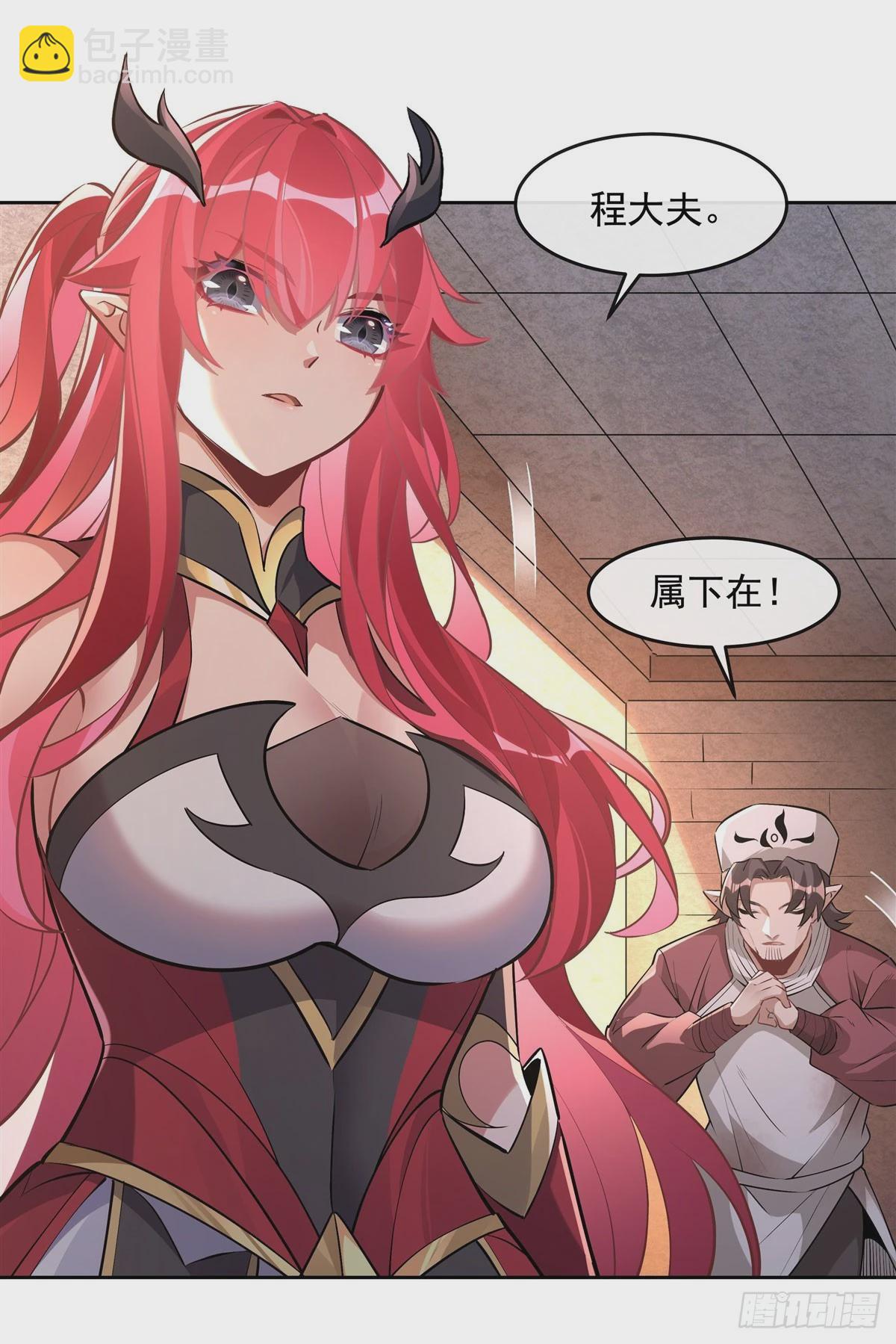 第153话 深夜的求婚(1/2)-第154话
