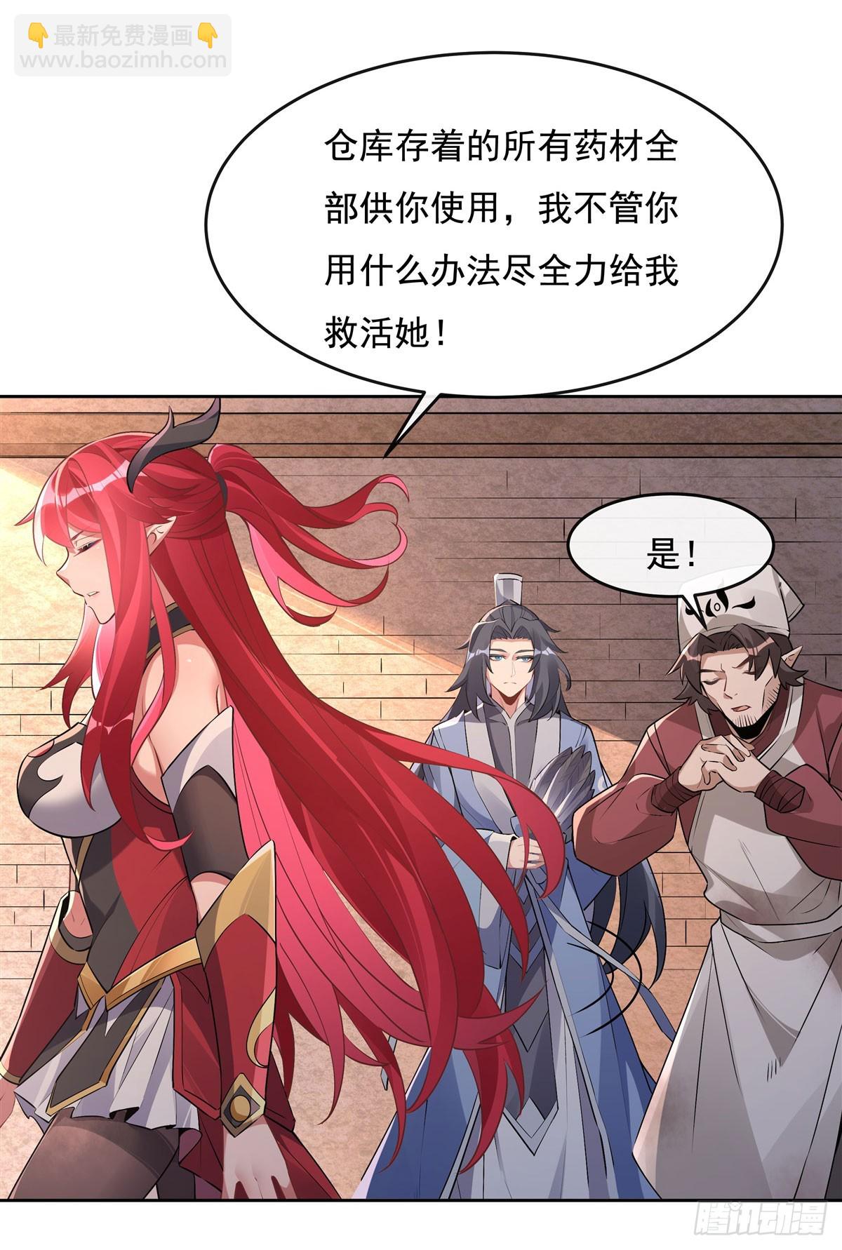 第153话 深夜的求婚(1/2)-第154话