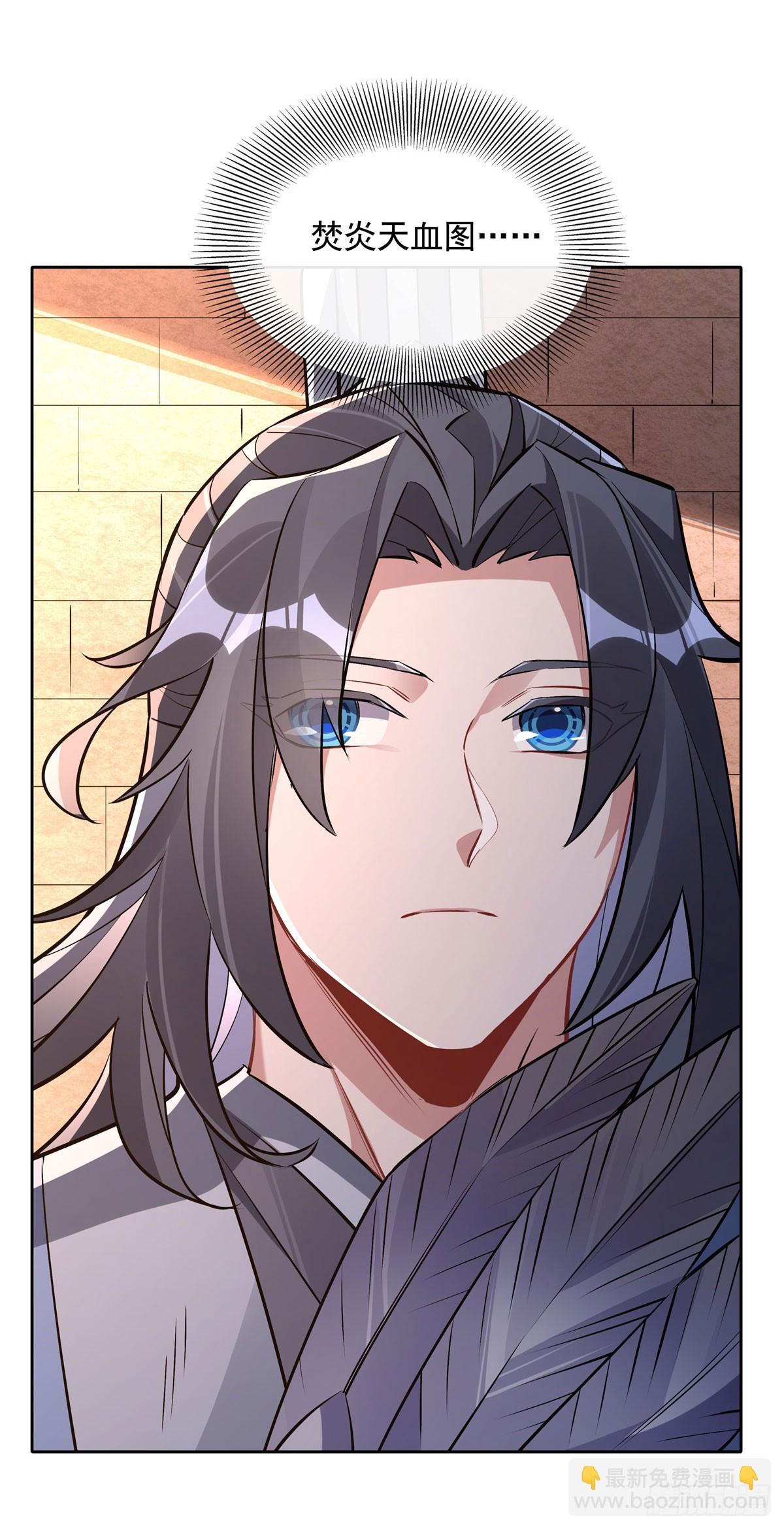 第153话 深夜的求婚(1/2)-第154话