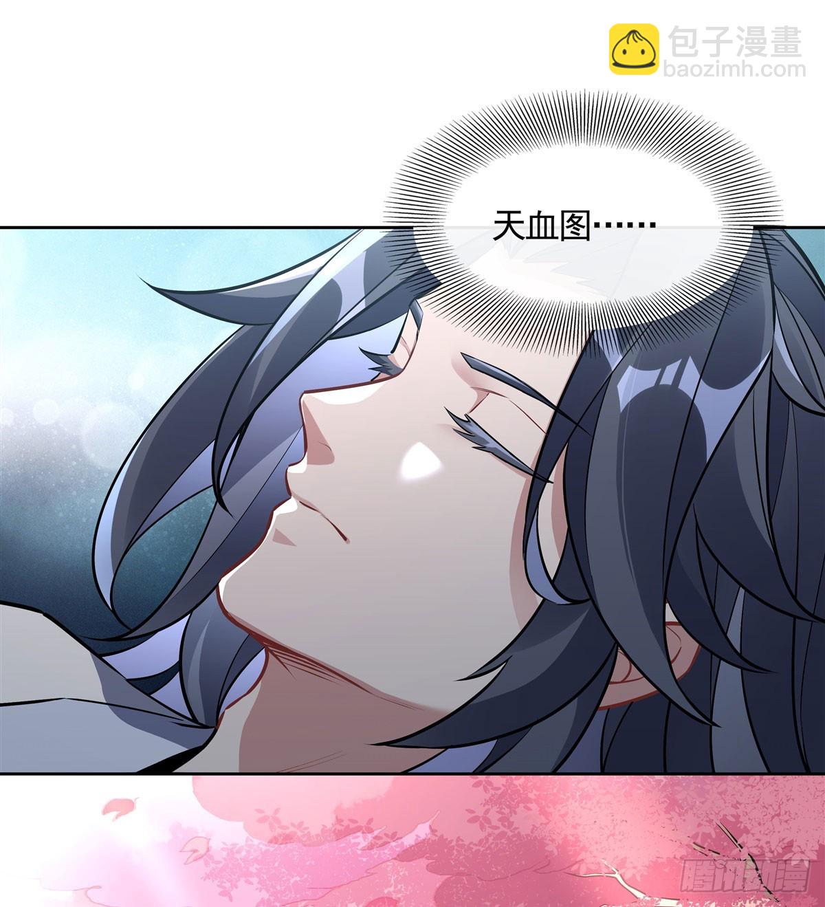 第153话 深夜的求婚(1/2)-第154话