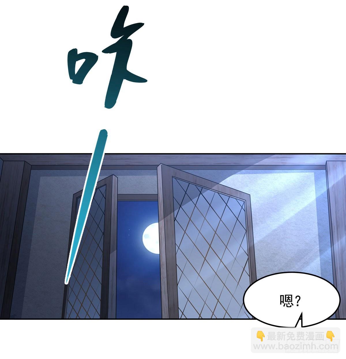 第153话 深夜的求婚(1/2)-第154话