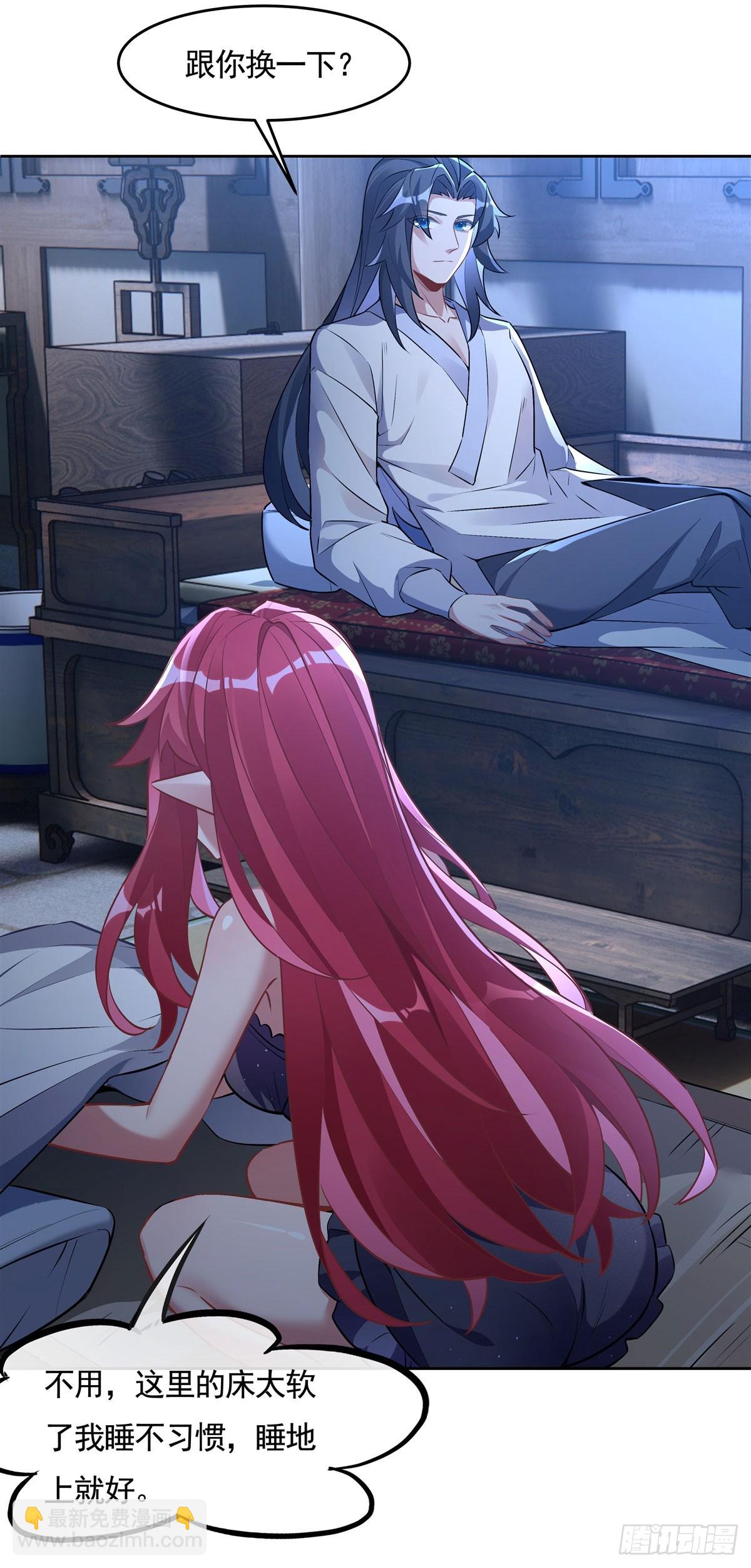 第153话 深夜的求婚(1/2)-第154话