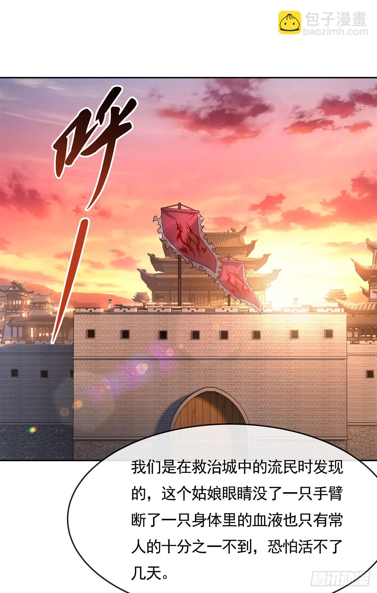 第153话 深夜的求婚(1/2)-第154话