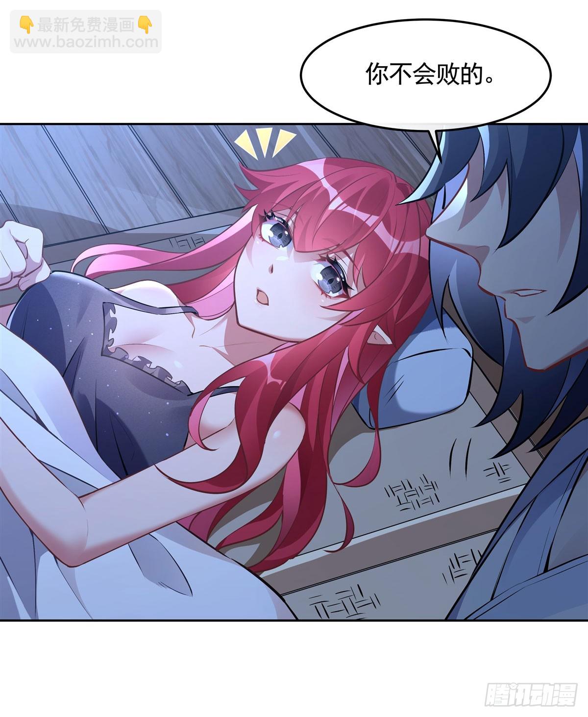 第153话 深夜的求婚(1/2)-第154话