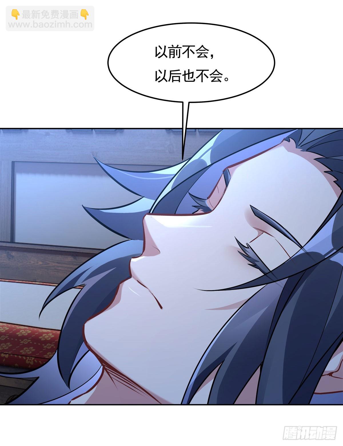 第153话 深夜的求婚(1/2)-第154话