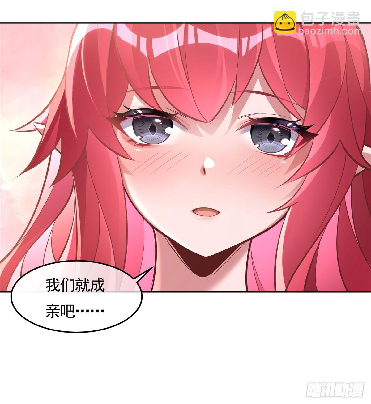 第153话 深夜的求婚(1/2)-第154话