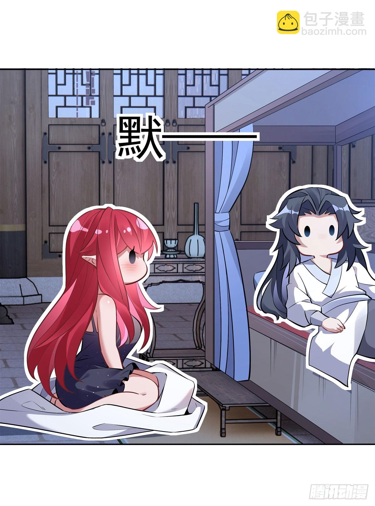 第153话 深夜的求婚(1/2)-第154话