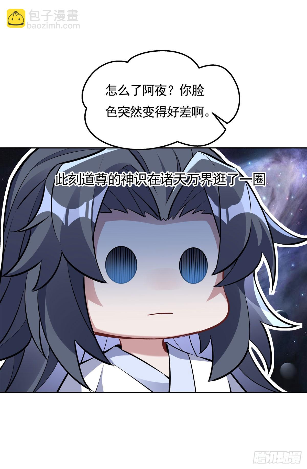 第153话 深夜的求婚(1/2)-第154话