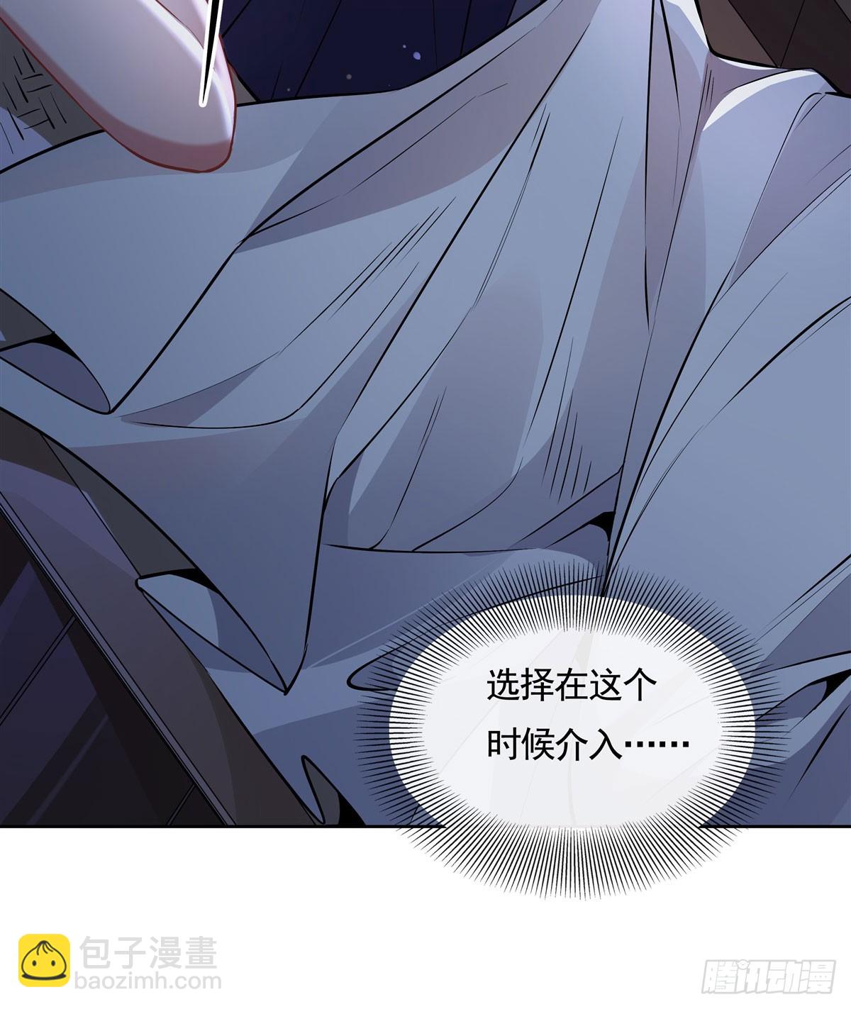 第153话 深夜的求婚(1/2)-第154话