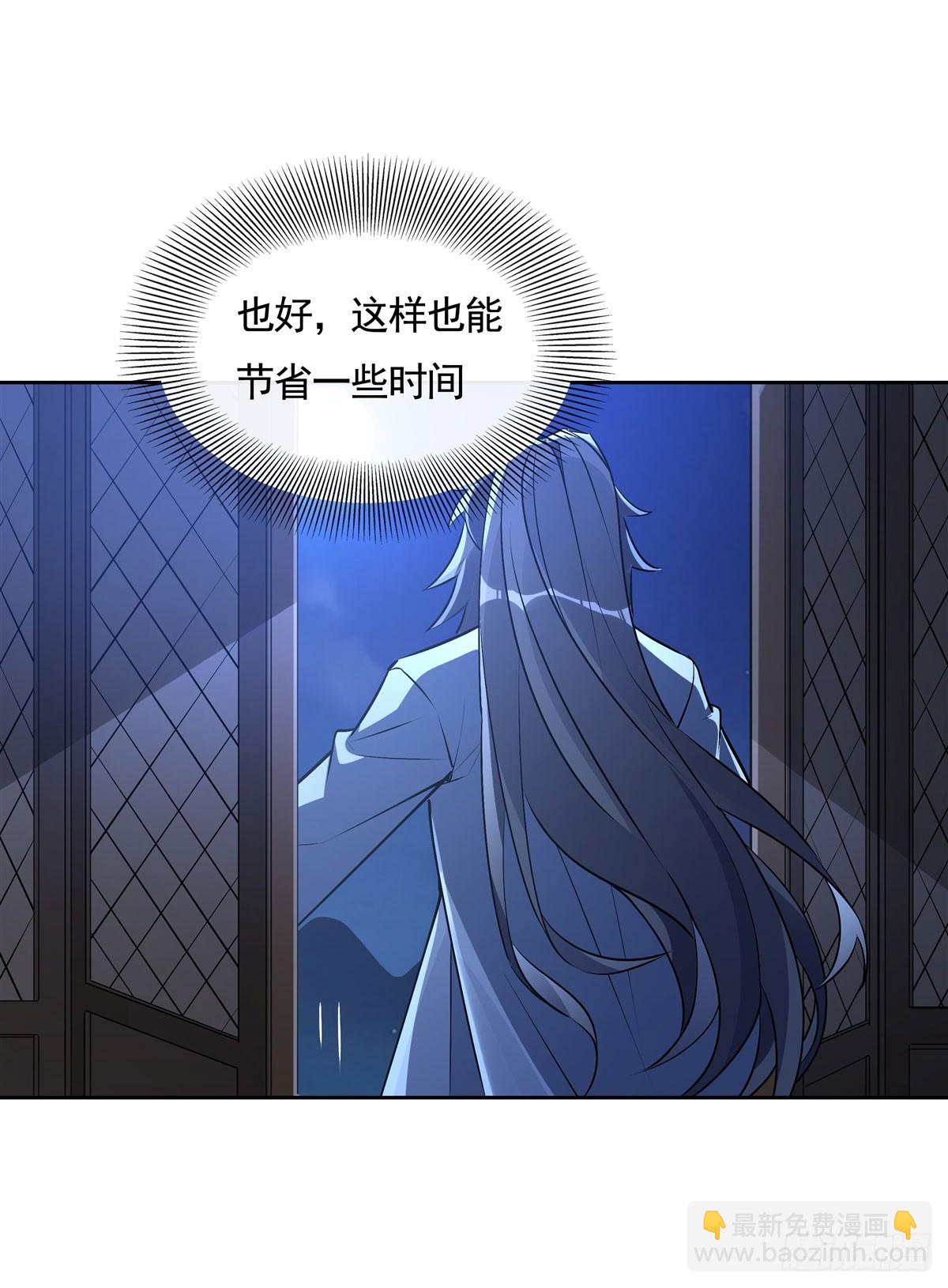 第153话 深夜的求婚(1/2)-第154话