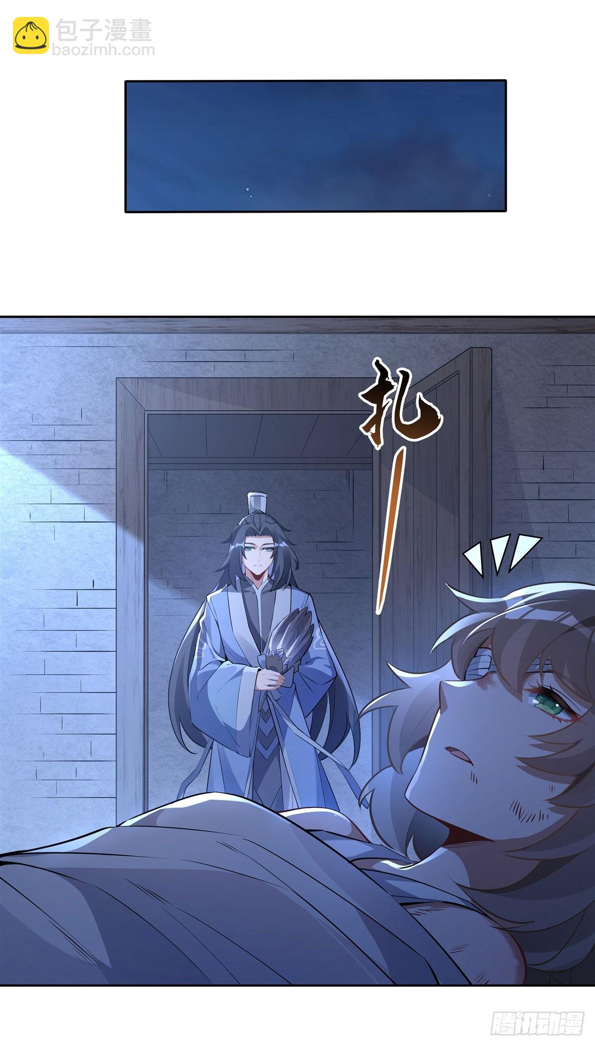 第153话 深夜的求婚(1/2)-第154话
