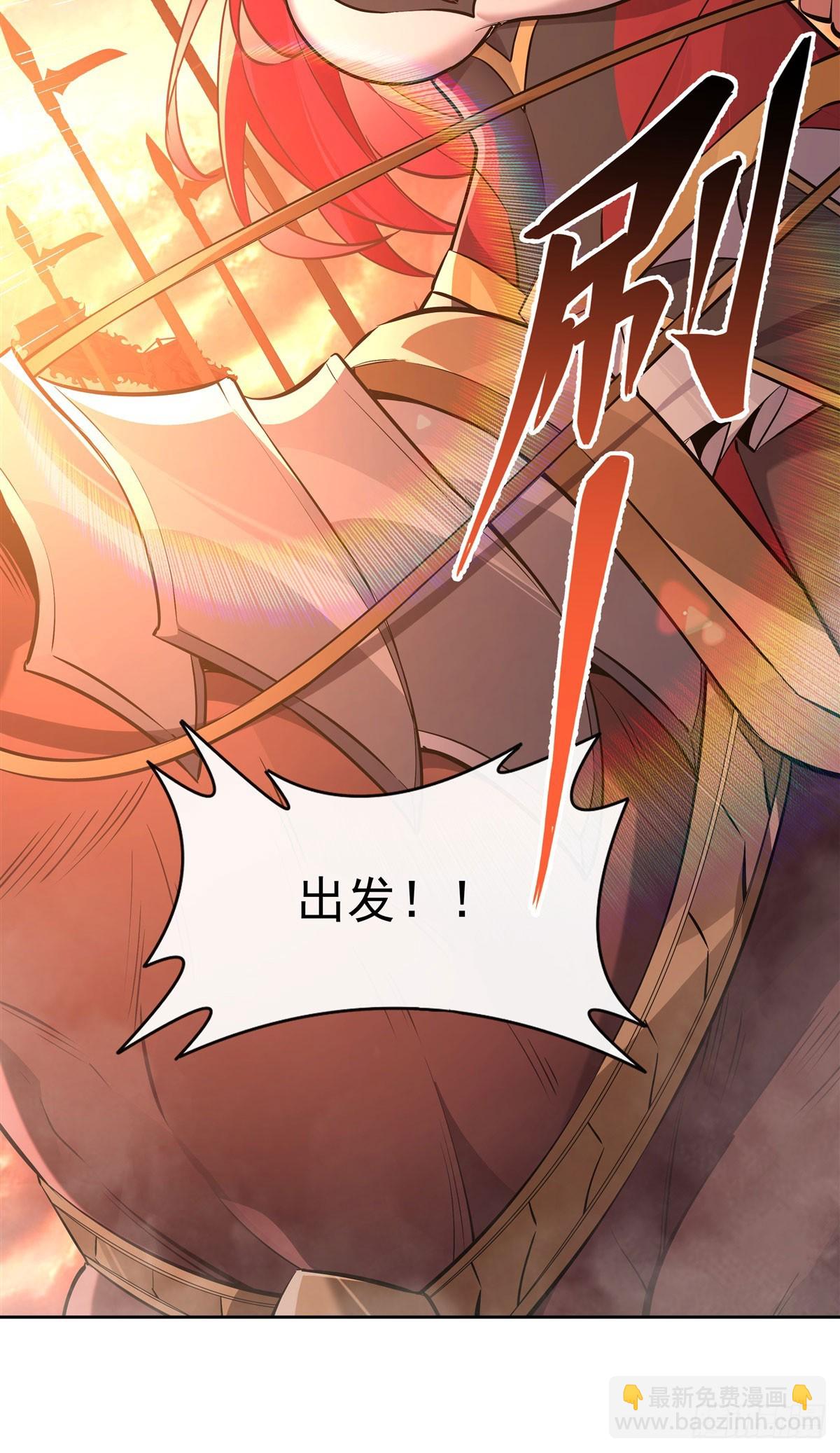 第155话 复仇的勇气(1/2)-第156话