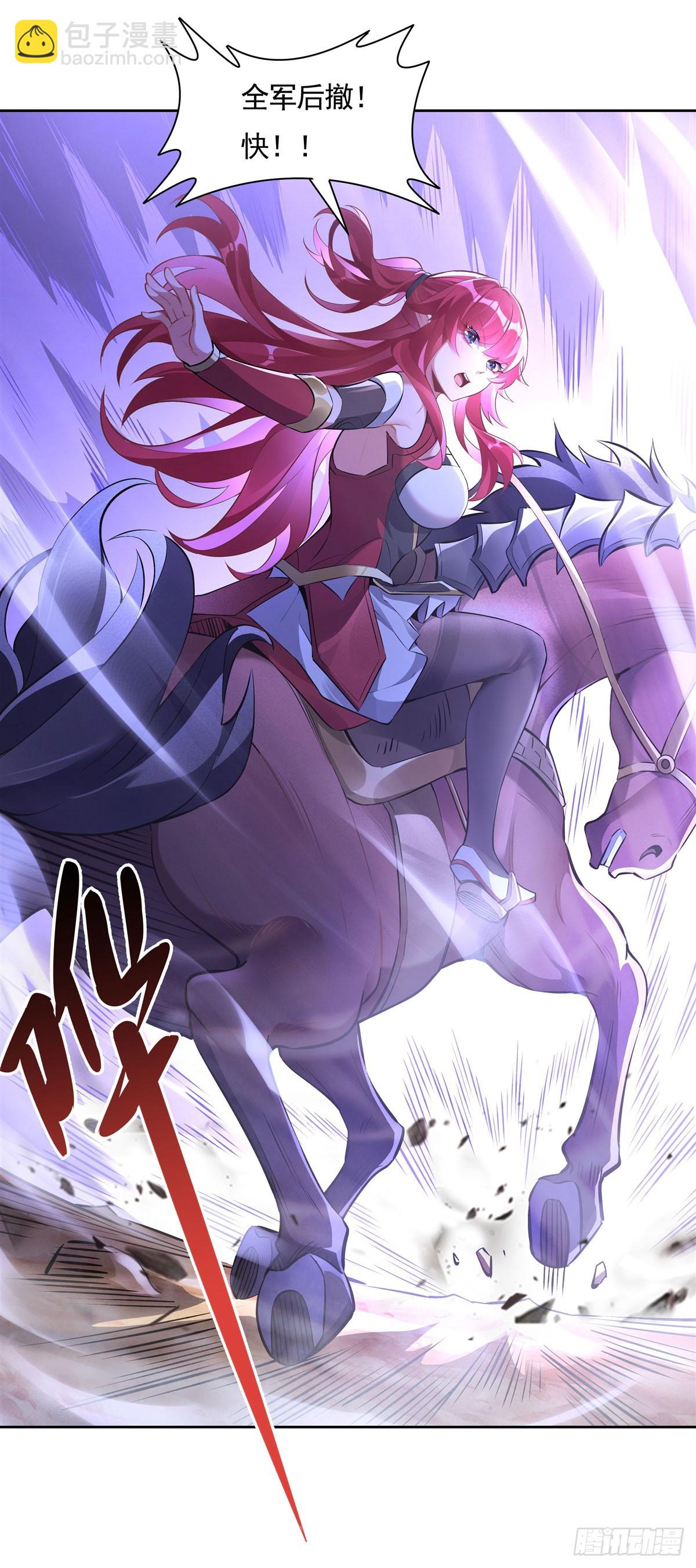 第155话 复仇的勇气(1/2)-第156话