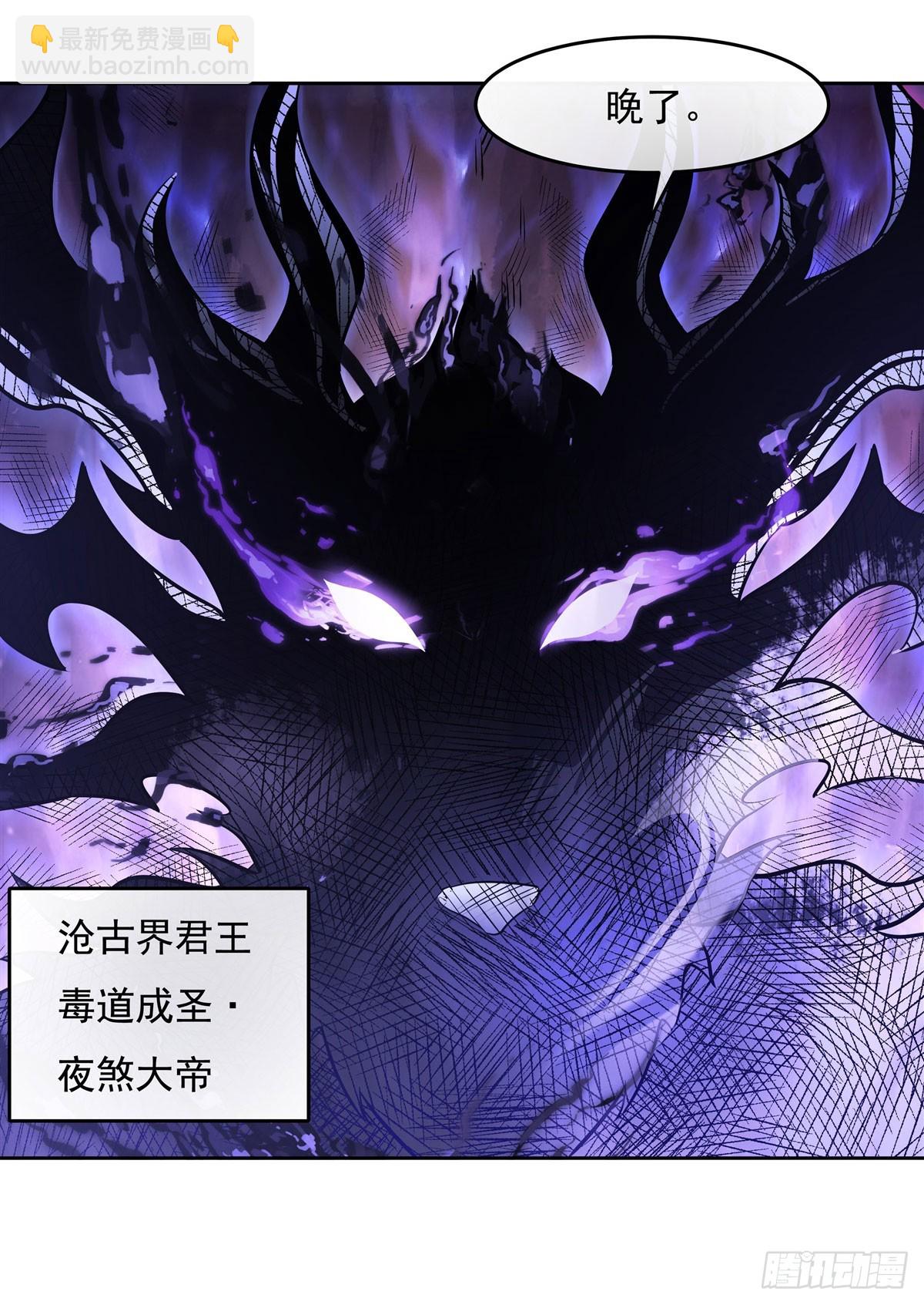 第155话 复仇的勇气(1/2)-第156话