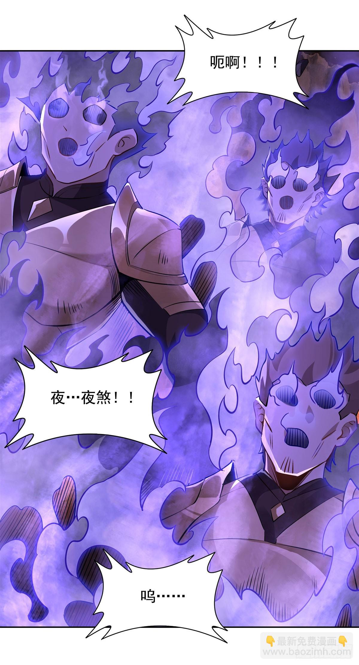 第155话 复仇的勇气(1/2)-第156话