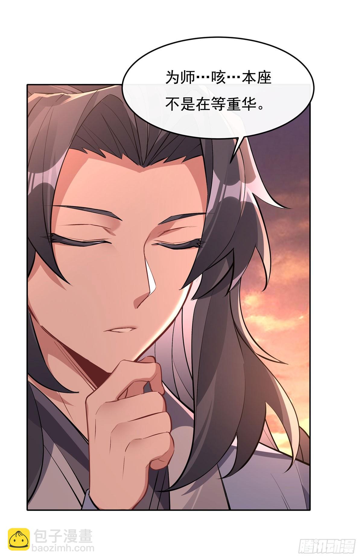 第155话 复仇的勇气(1/2)-第156话