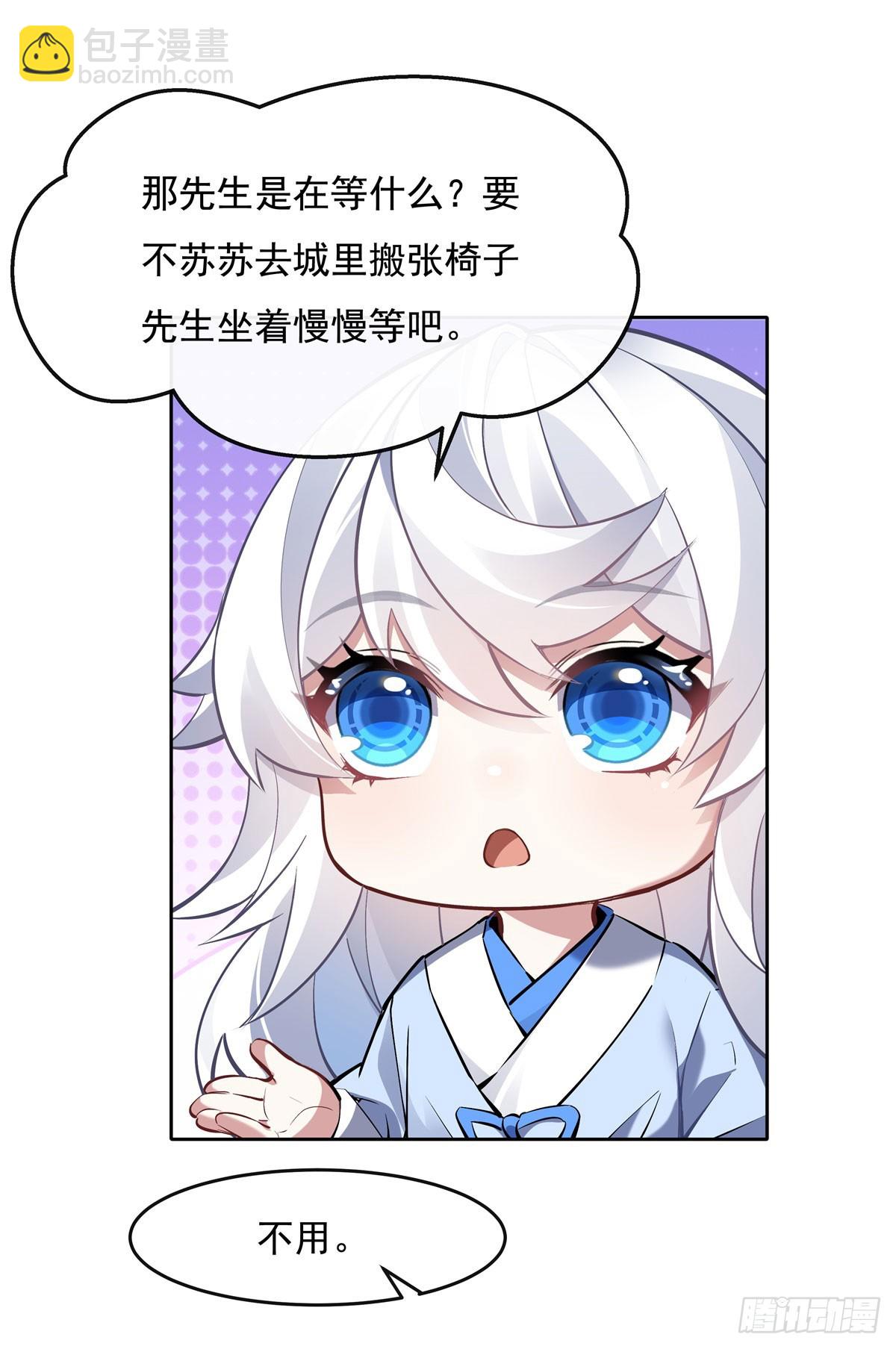 第155话 复仇的勇气(1/2)-第156话