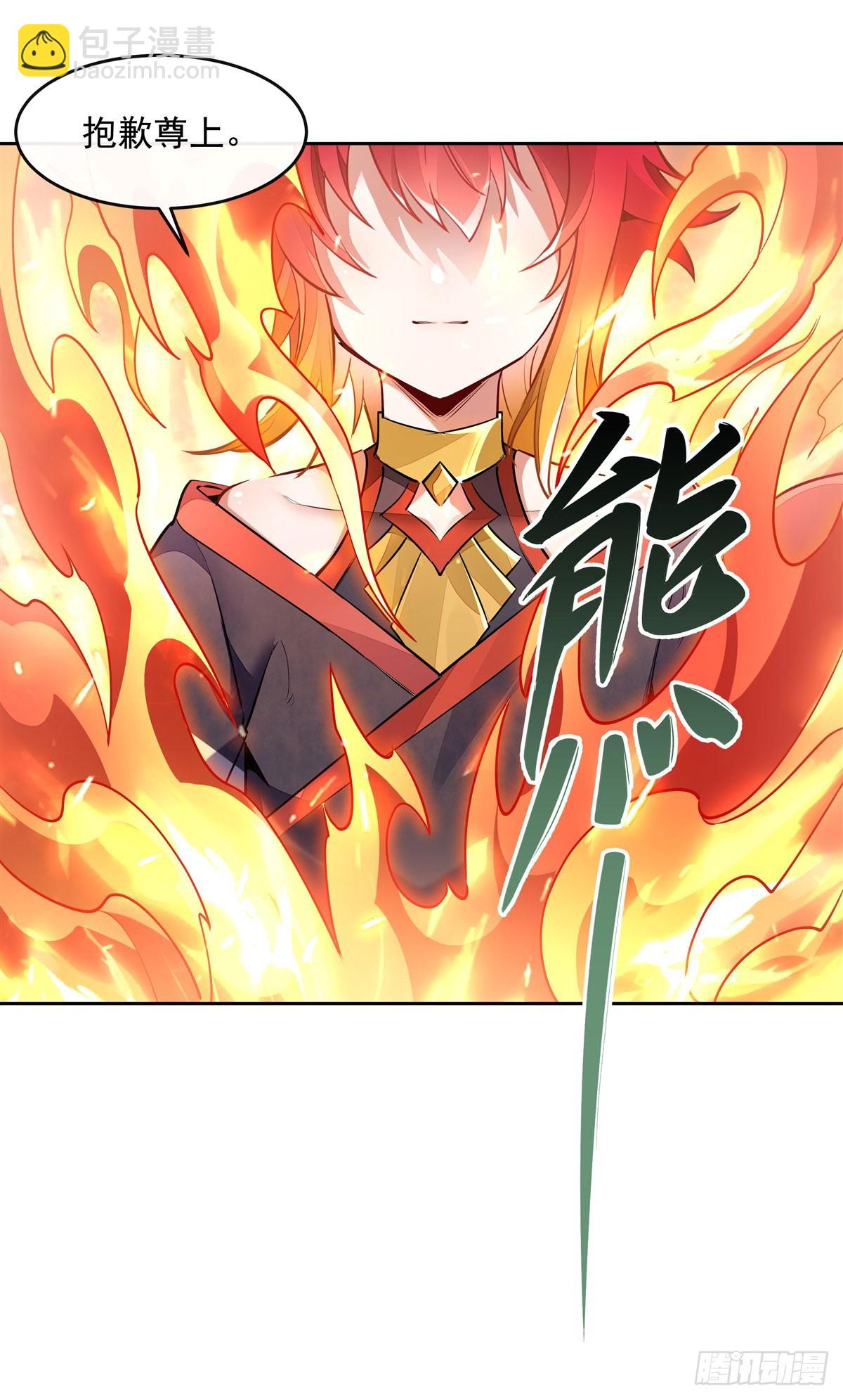 第155话 复仇的勇气(1/2)-第156话