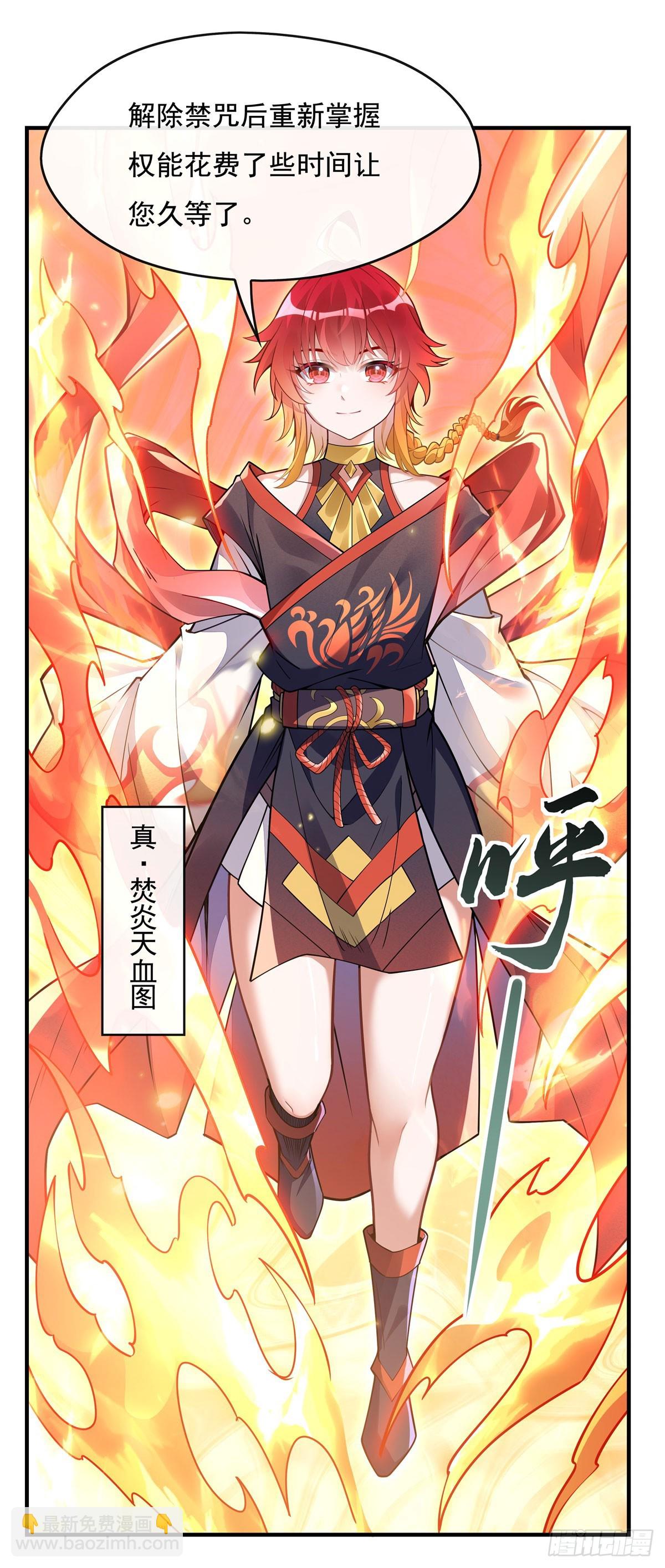 第155话 复仇的勇气(1/2)-第156话