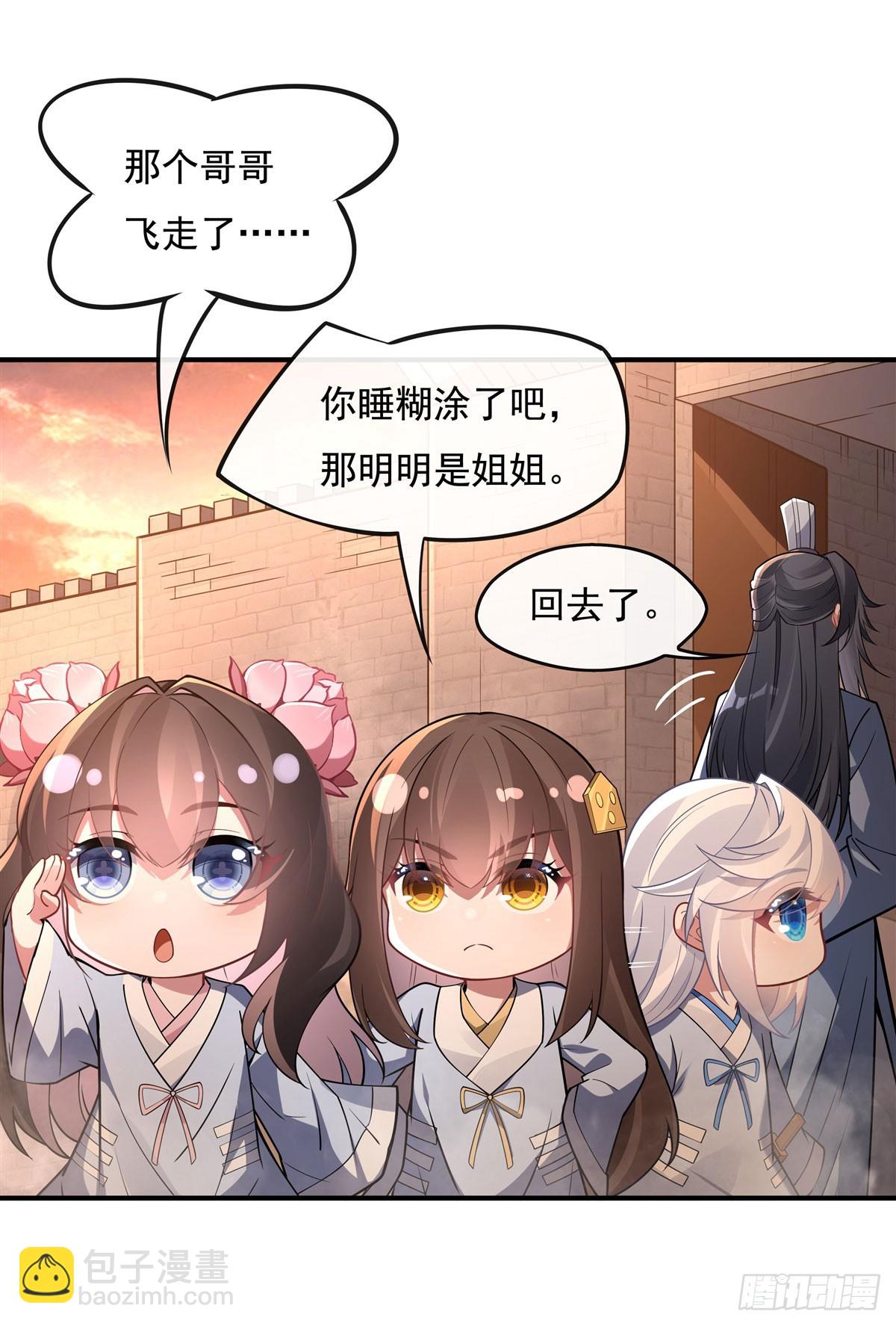 第155话 复仇的勇气(1/2)-第156话