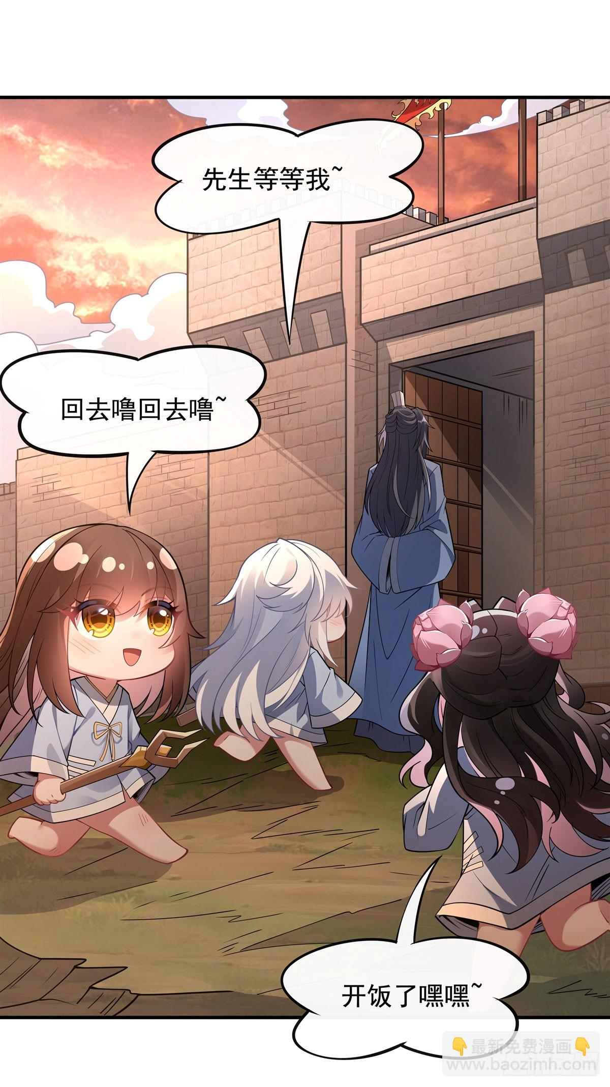第155话 复仇的勇气(1/2)-第156话