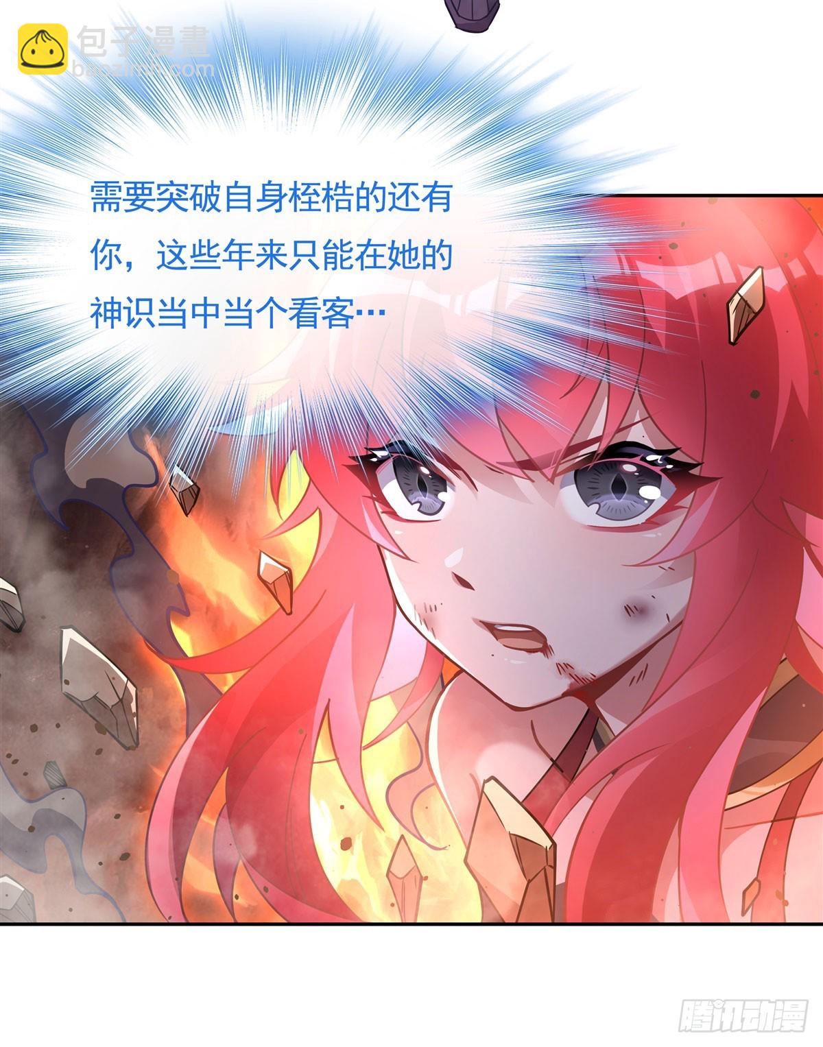 第155话 复仇的勇气(1/2)-第156话