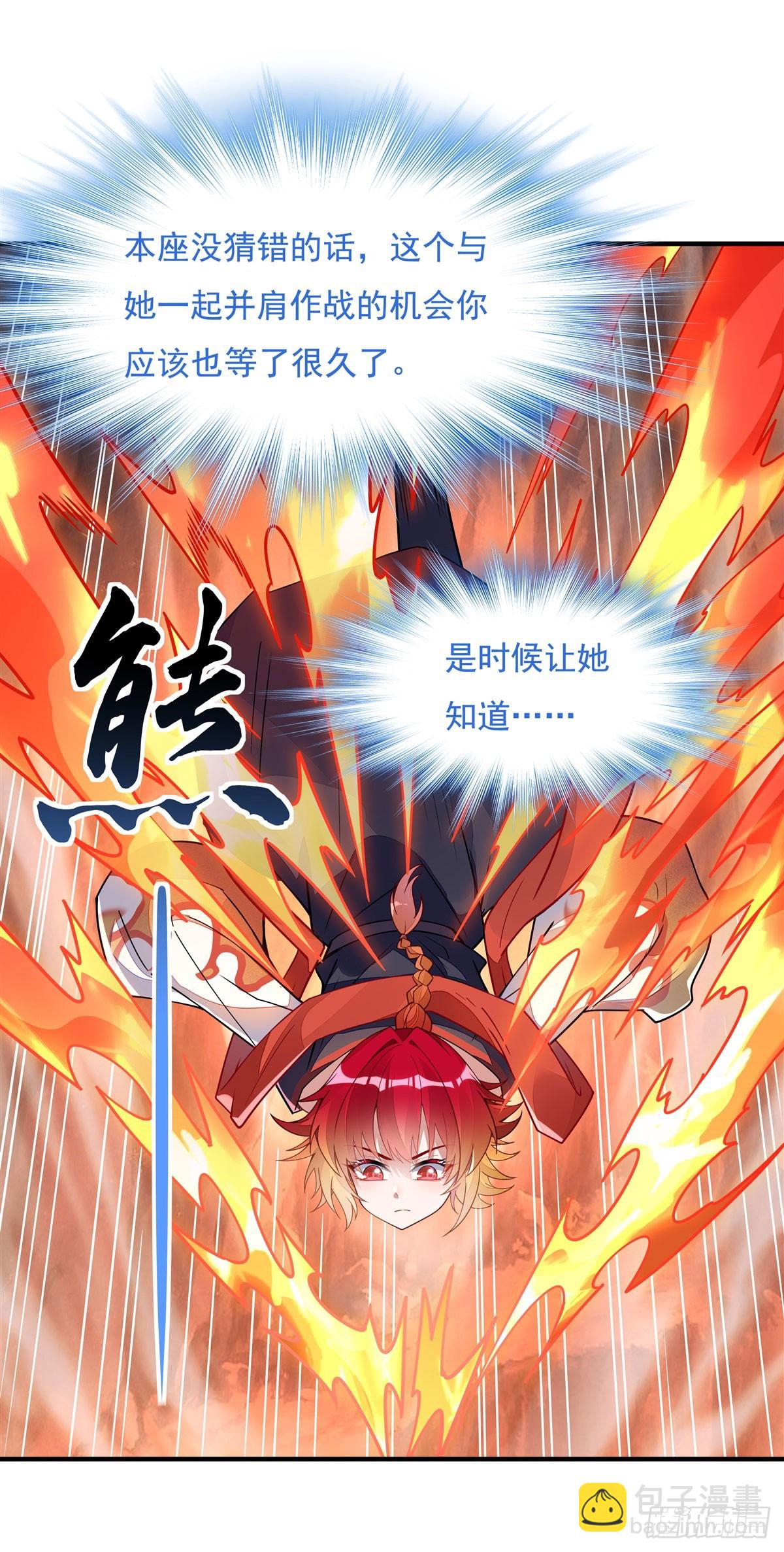 第155话 复仇的勇气(1/2)-第156话