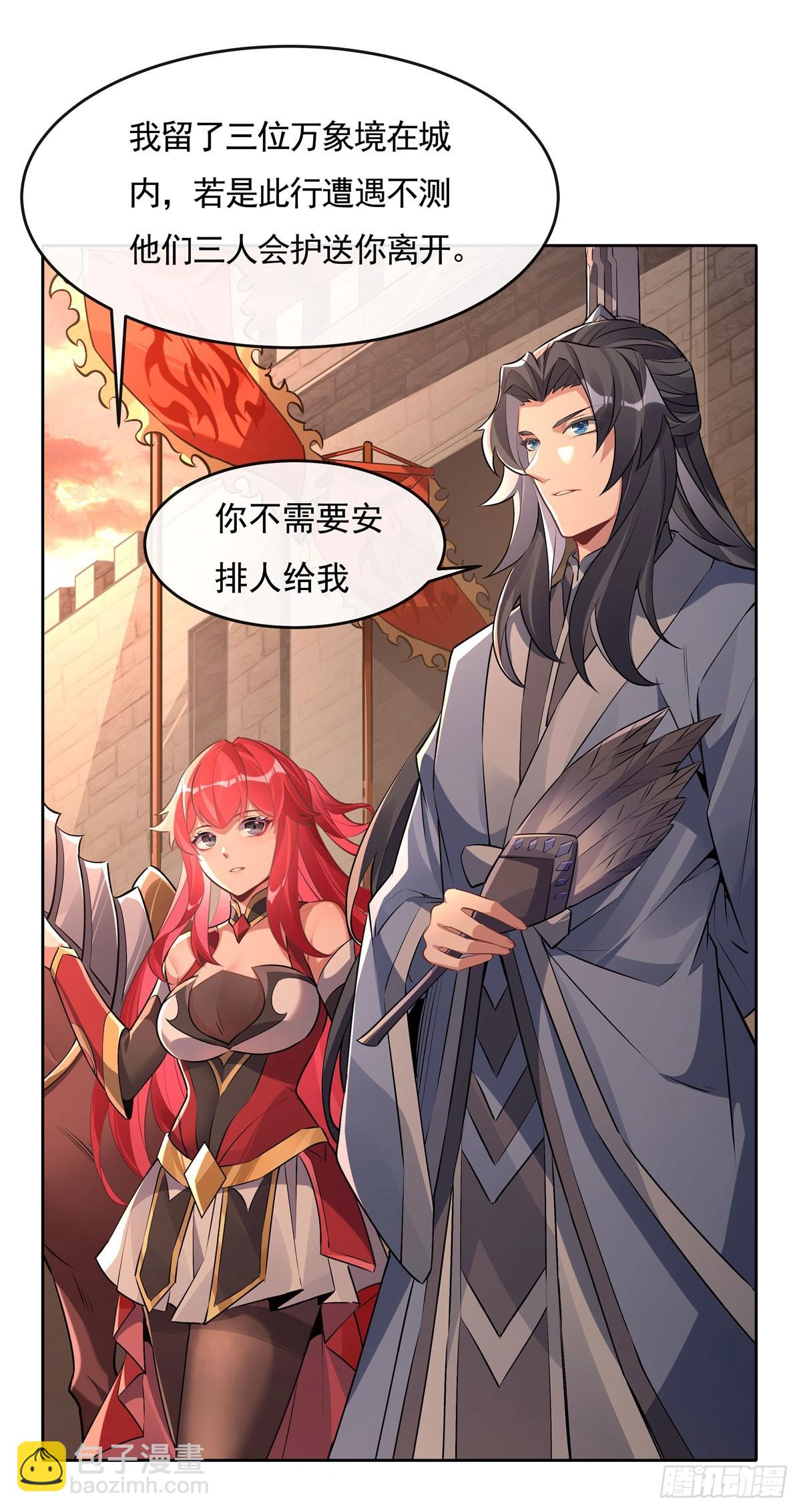 第155话 复仇的勇气(1/2)-第156话