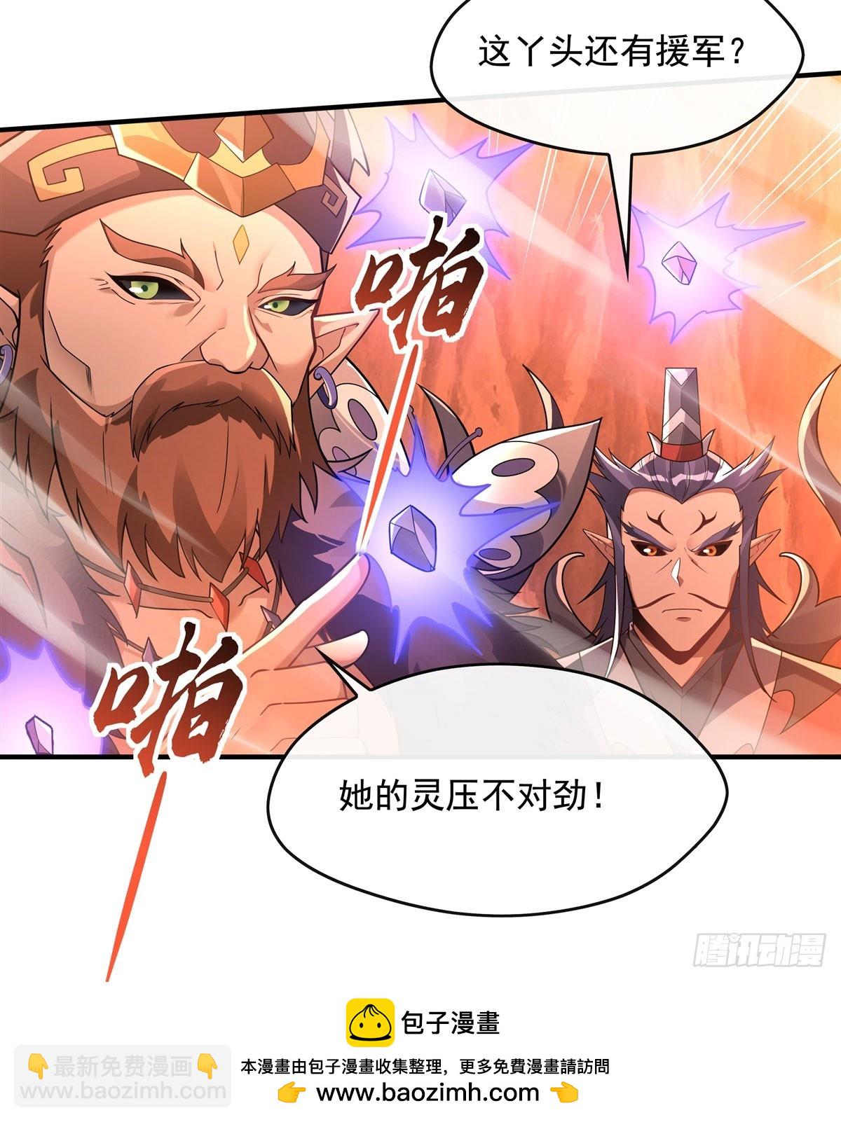 第155话 复仇的勇气(1/2)-第156话