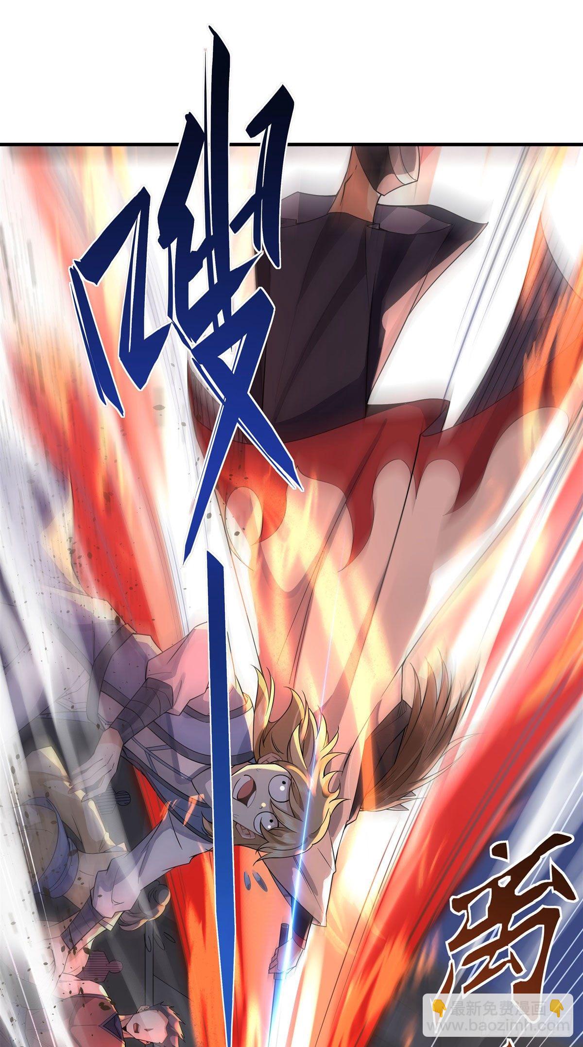 第15话 师父在线变凶-第16话