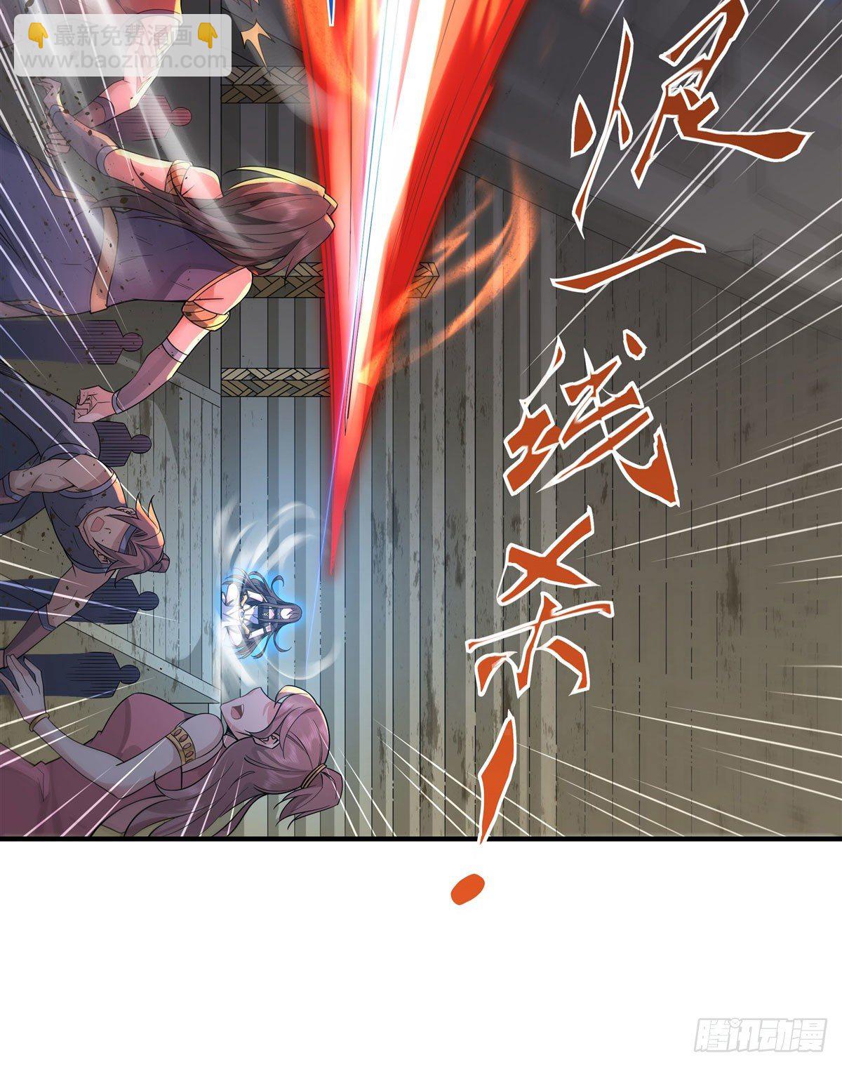 第15话 师父在线变凶-第16话