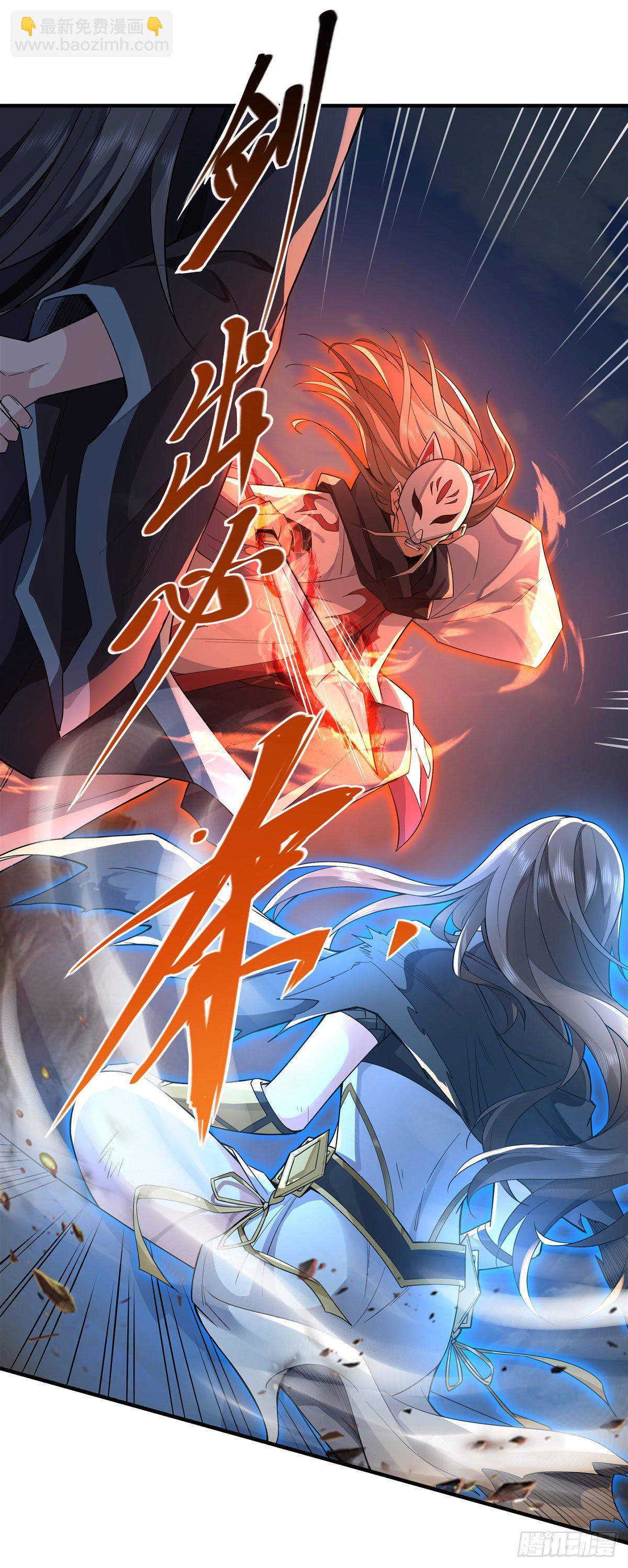 第15话 师父在线变凶-第16话