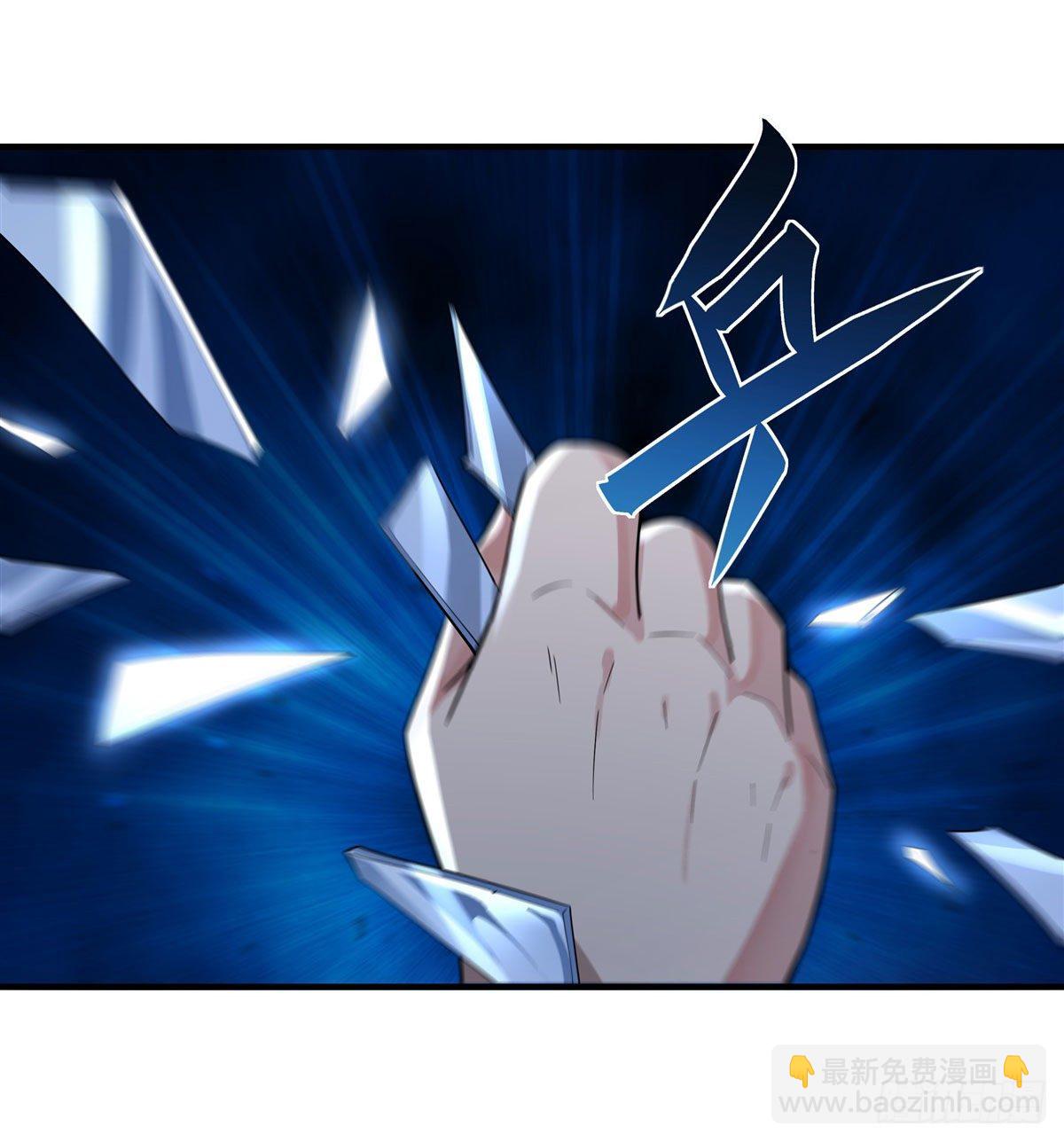第15话 师父在线变凶-第16话