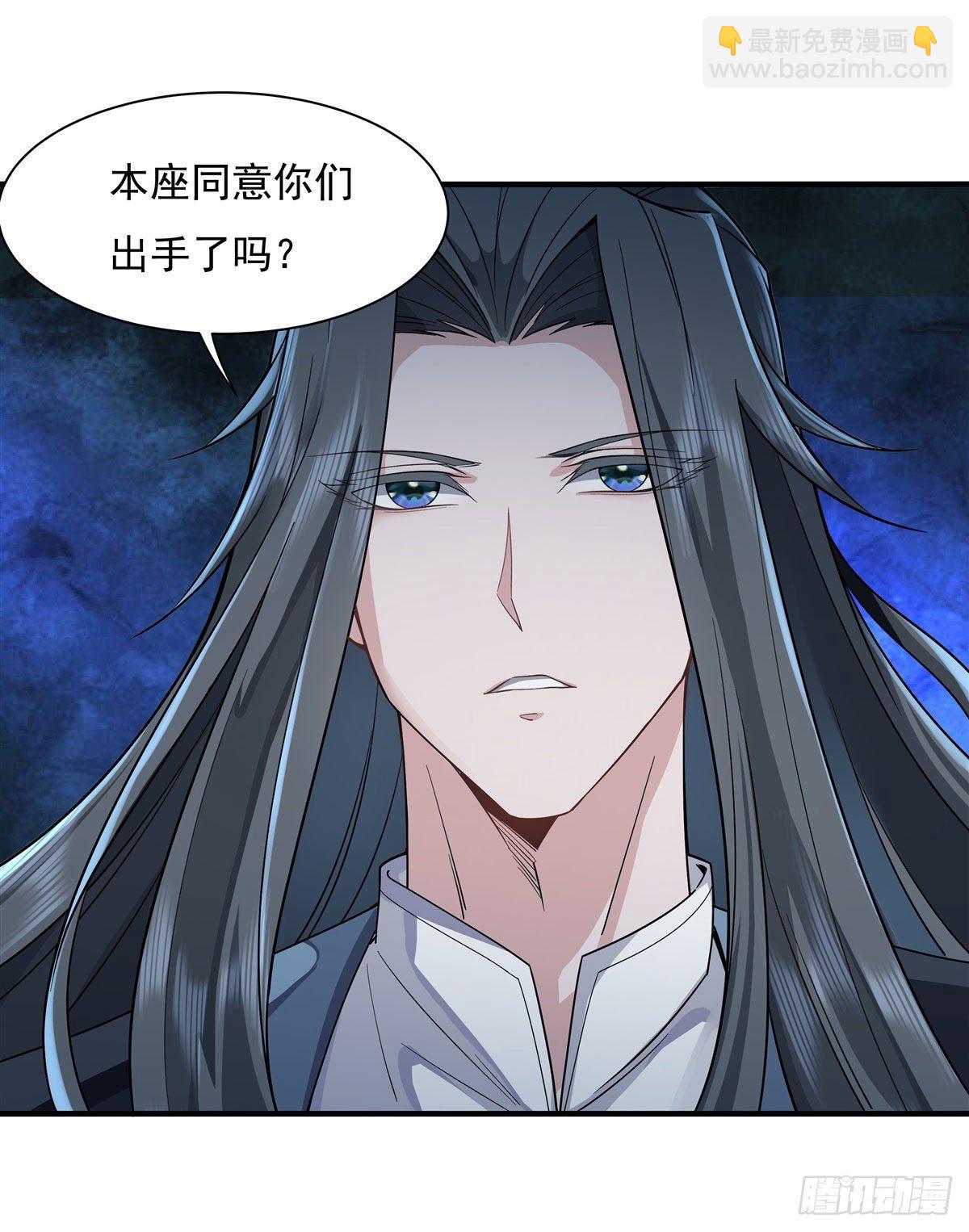 第15话 师父在线变凶-第16话