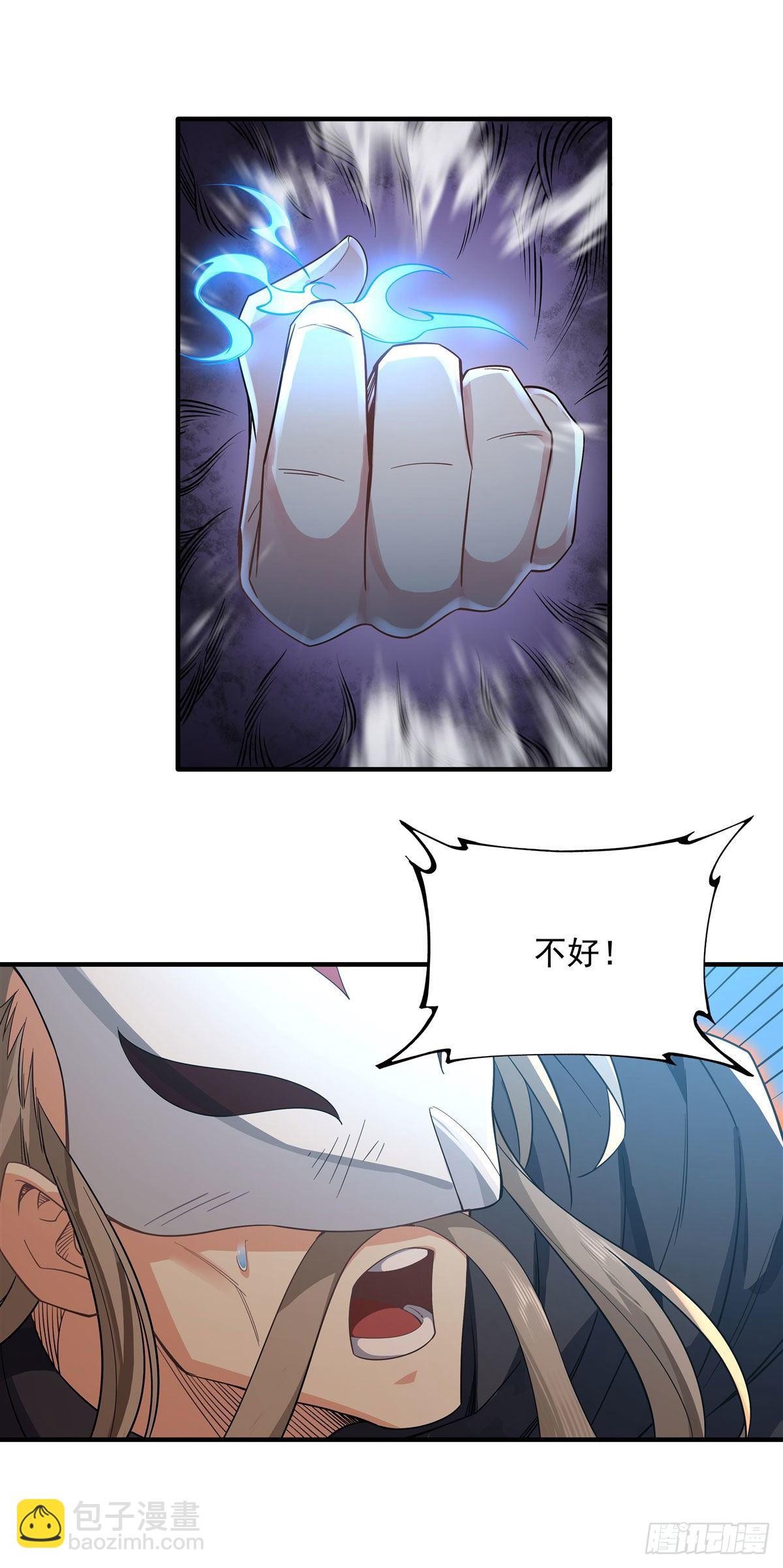 第15话 师父在线变凶-第16话