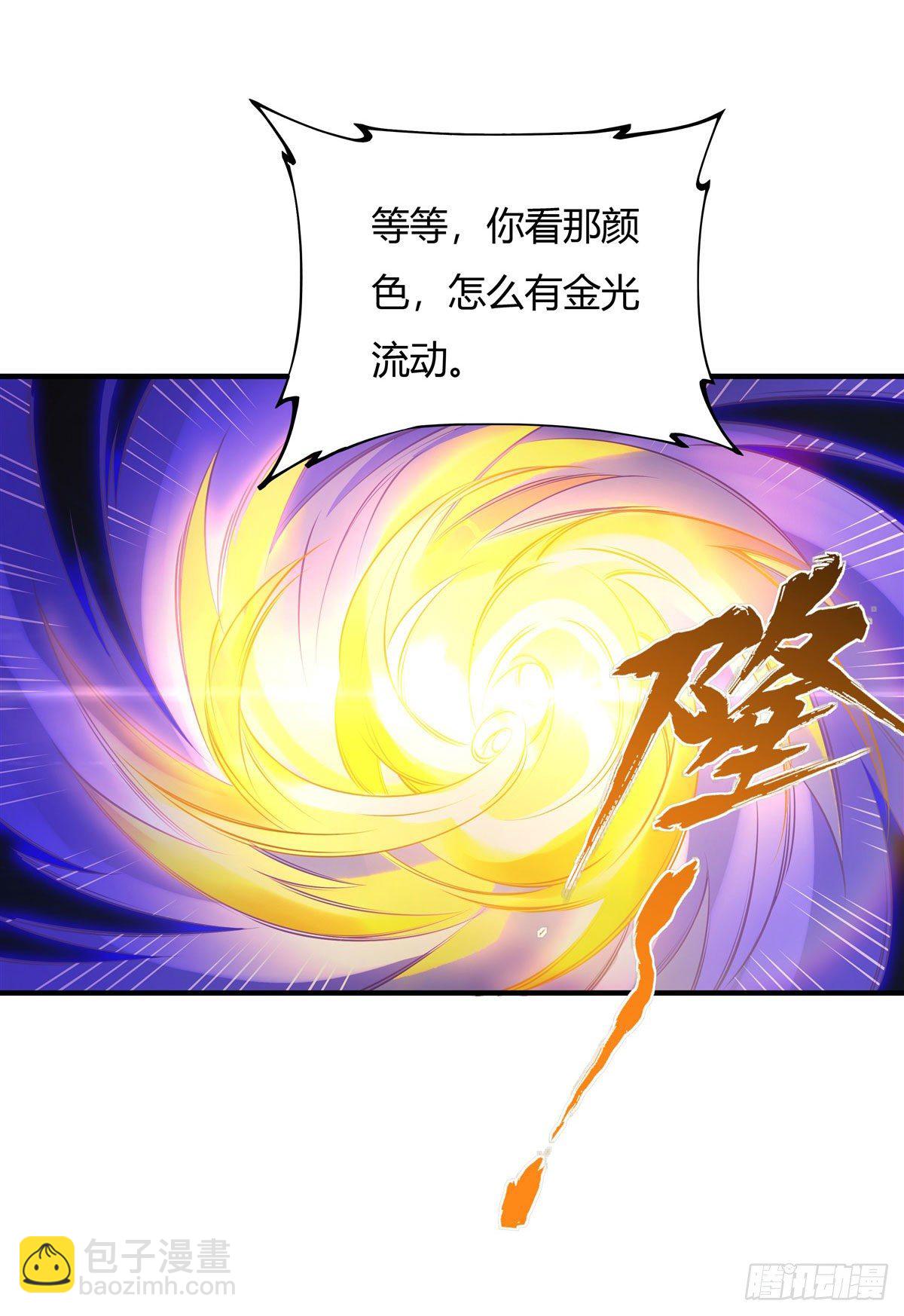第15话 师父在线变凶-第16话