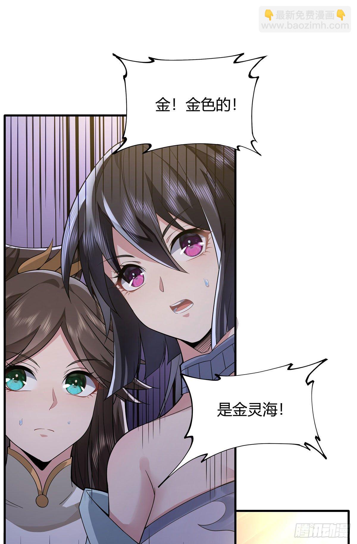 第15话 师父在线变凶-第16话