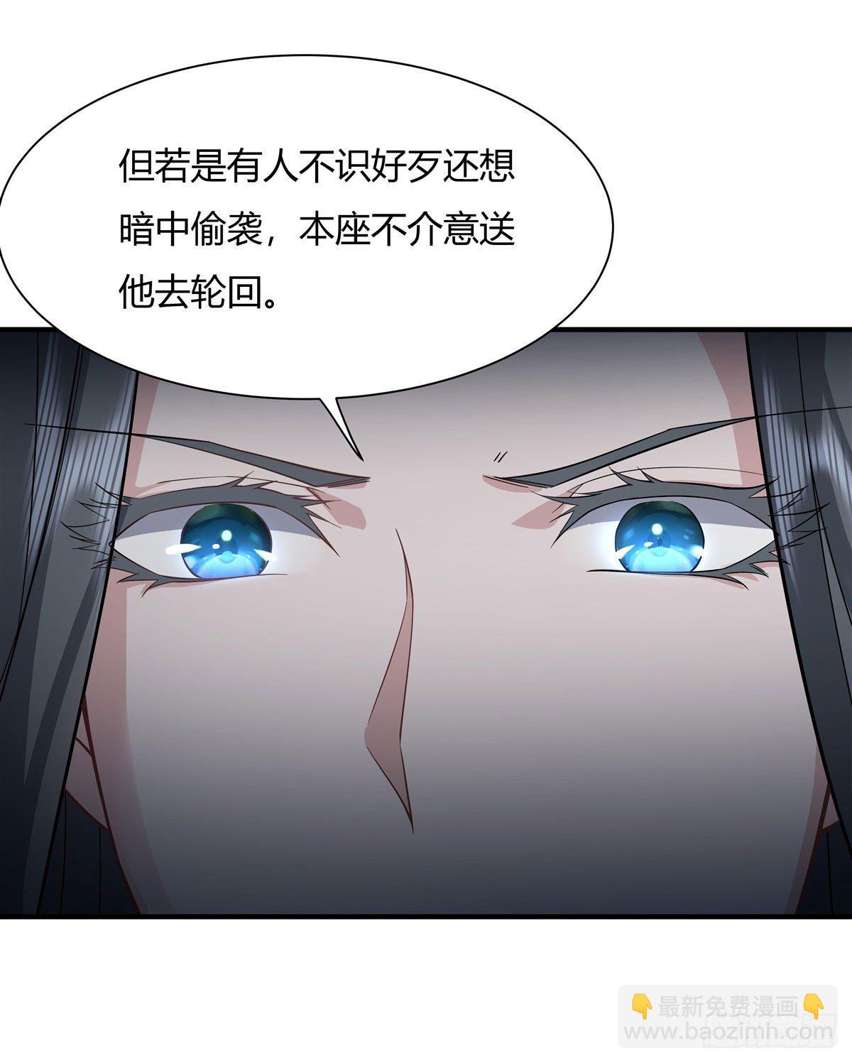 第15话 师父在线变凶-第16话
